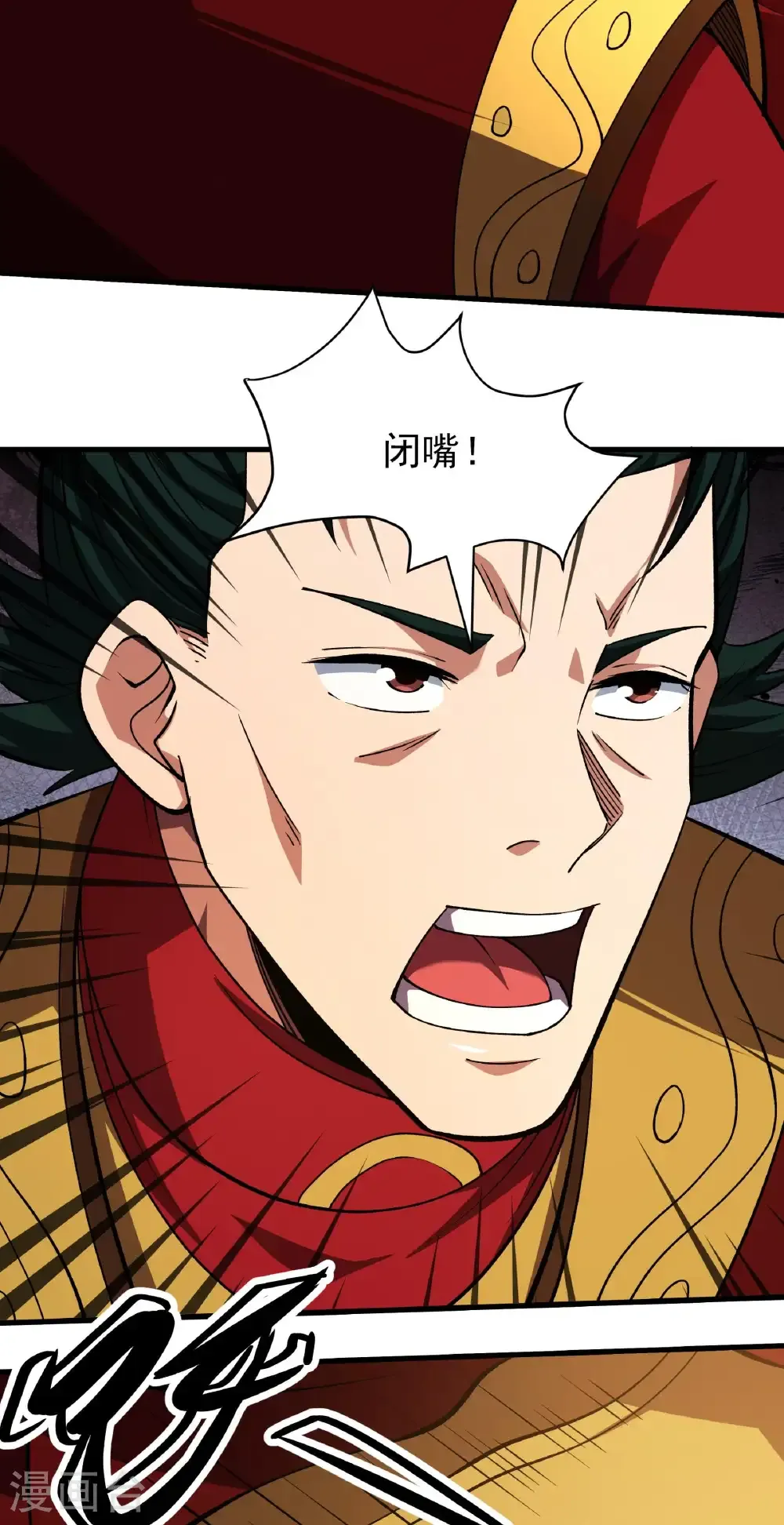 第328话3 龙将追捕（3） 第18页