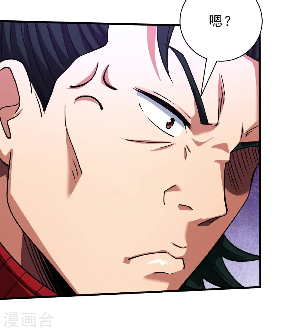 第328话3 龙将追捕（3） 第23页