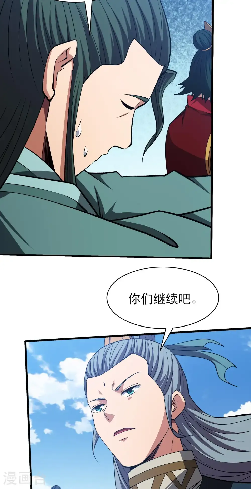第328话3 龙将追捕（3） 第28页