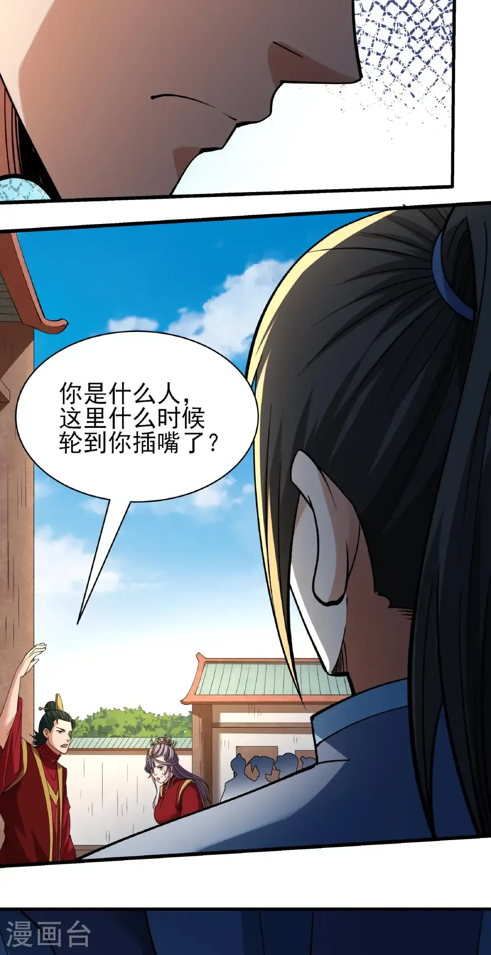 第329话1 猖狂的林枫（1） 第5页
