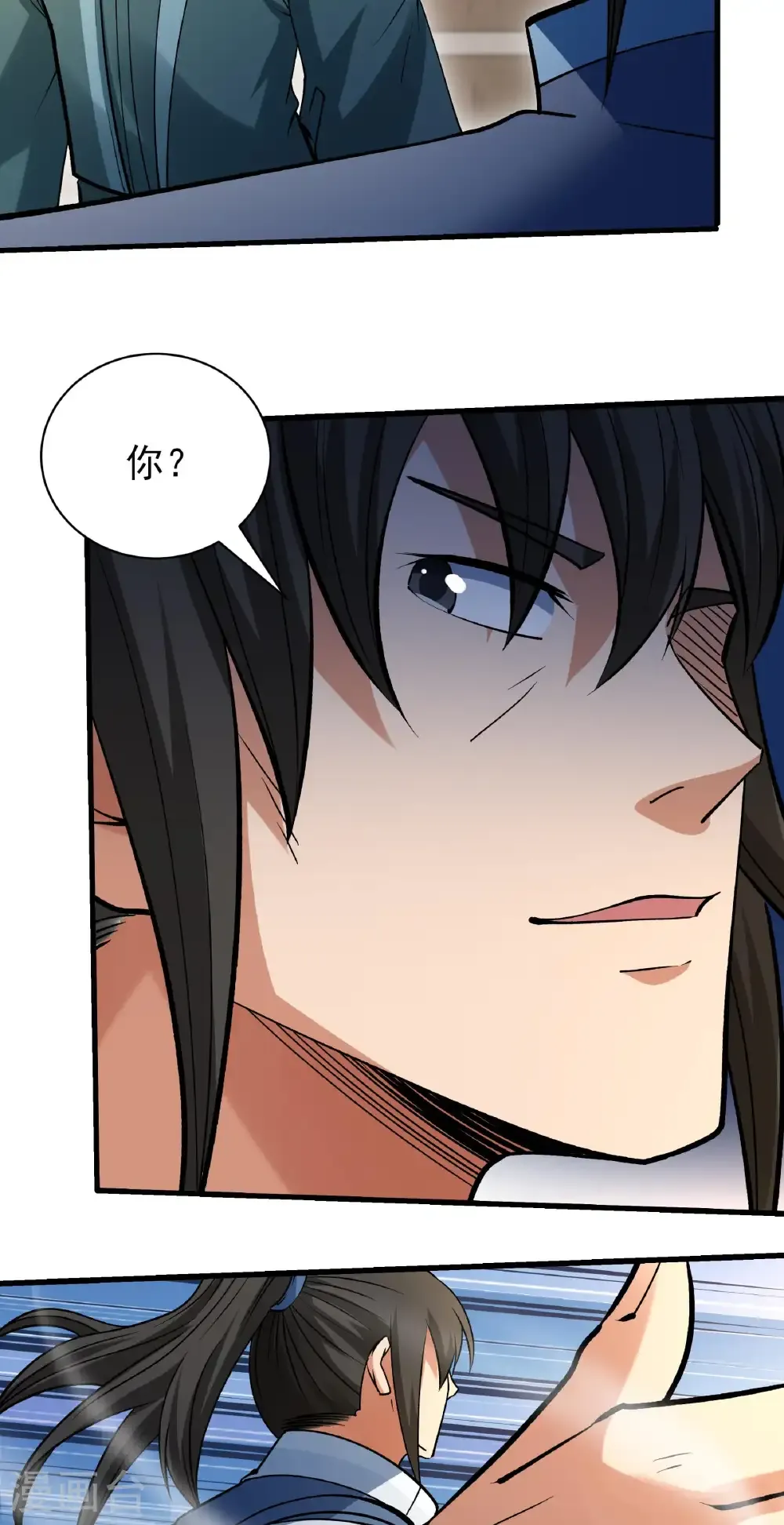 第329话1 猖狂的林枫（1） 第11页