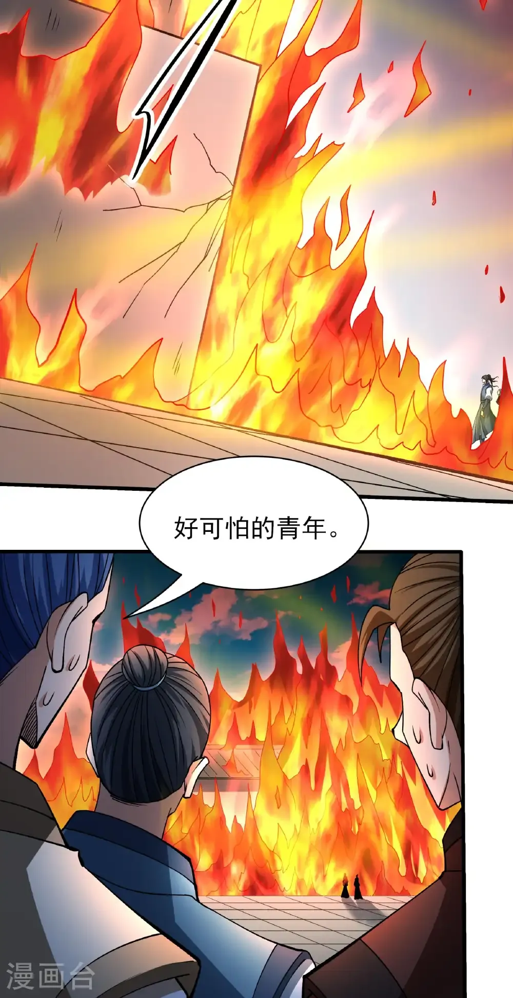 第329话1 猖狂的林枫（1） 第26页
