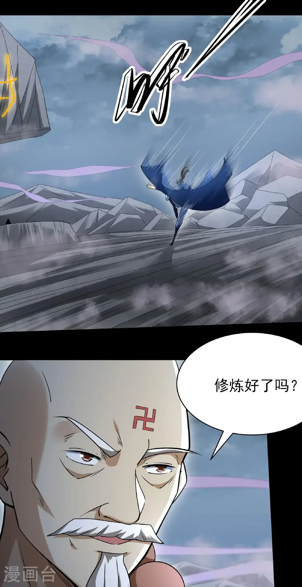 第331话2 敲诈魔头（2） 第10页