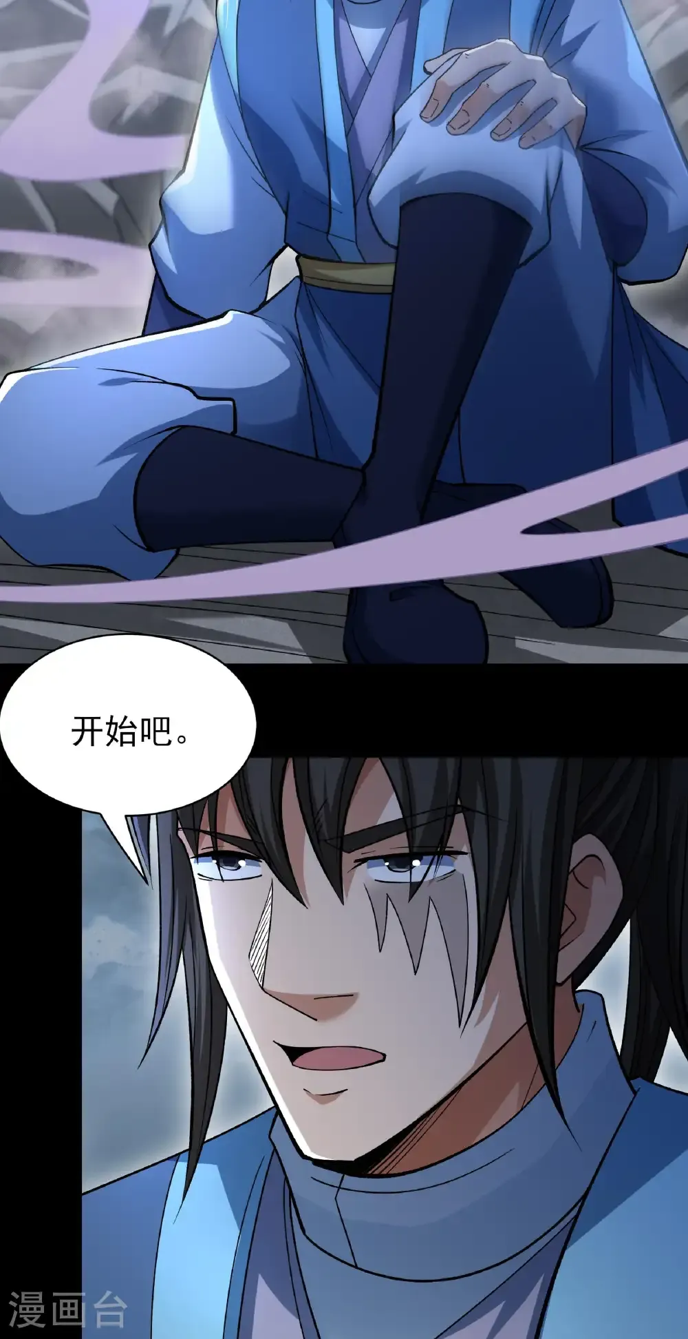 第331话2 敲诈魔头（2） 第13页