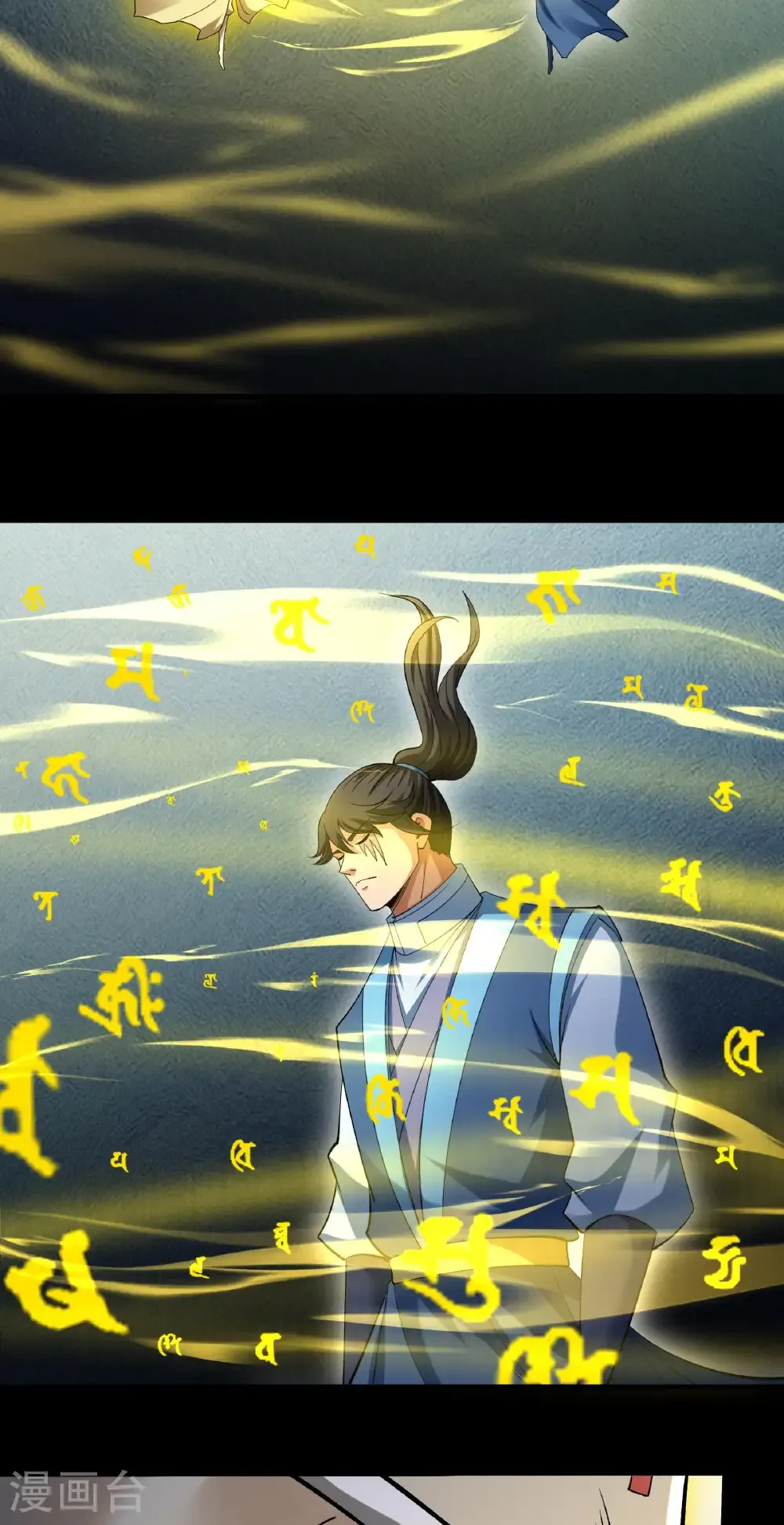 第331话2 敲诈魔头（2） 第15页