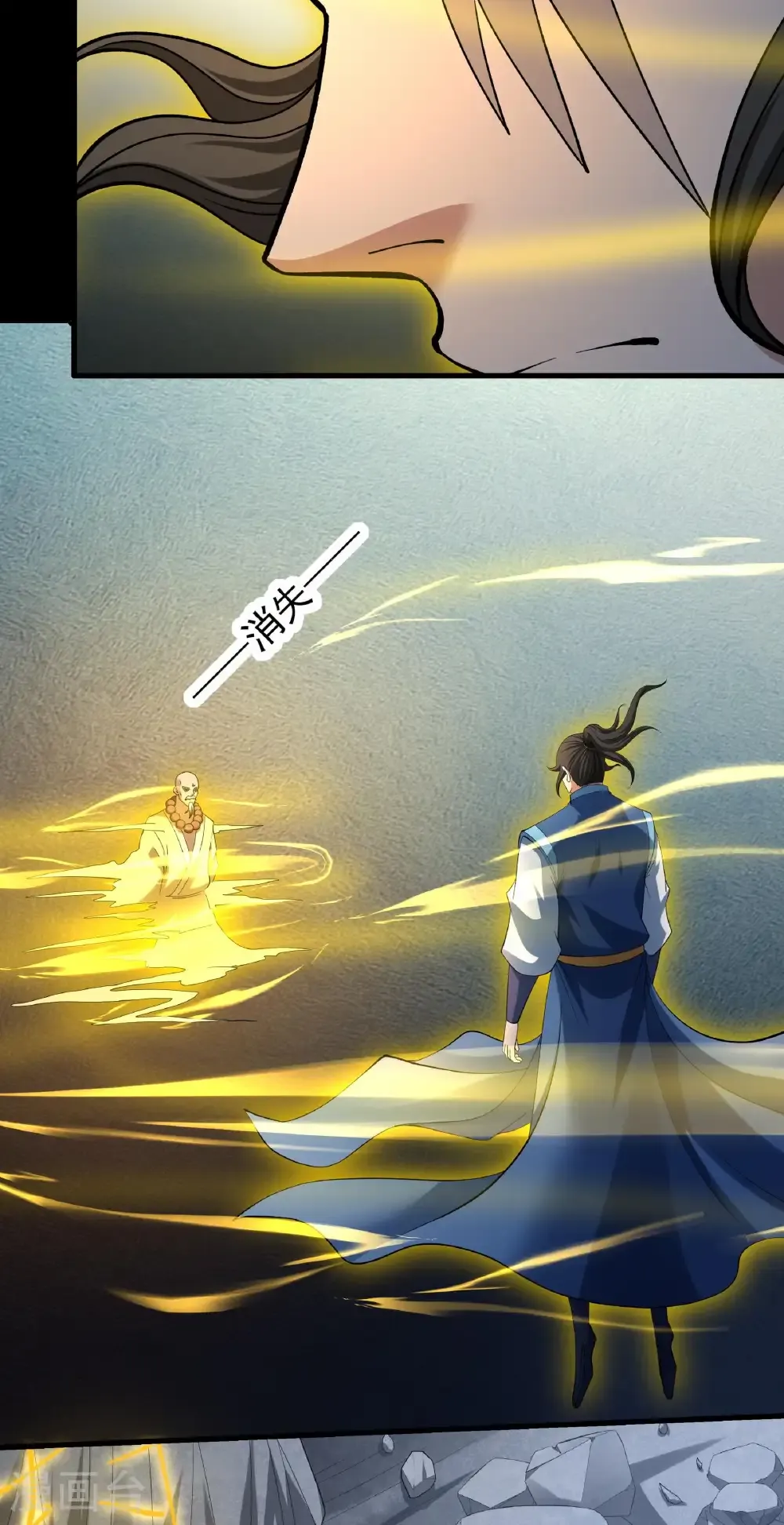 第331话2 敲诈魔头（2） 第20页