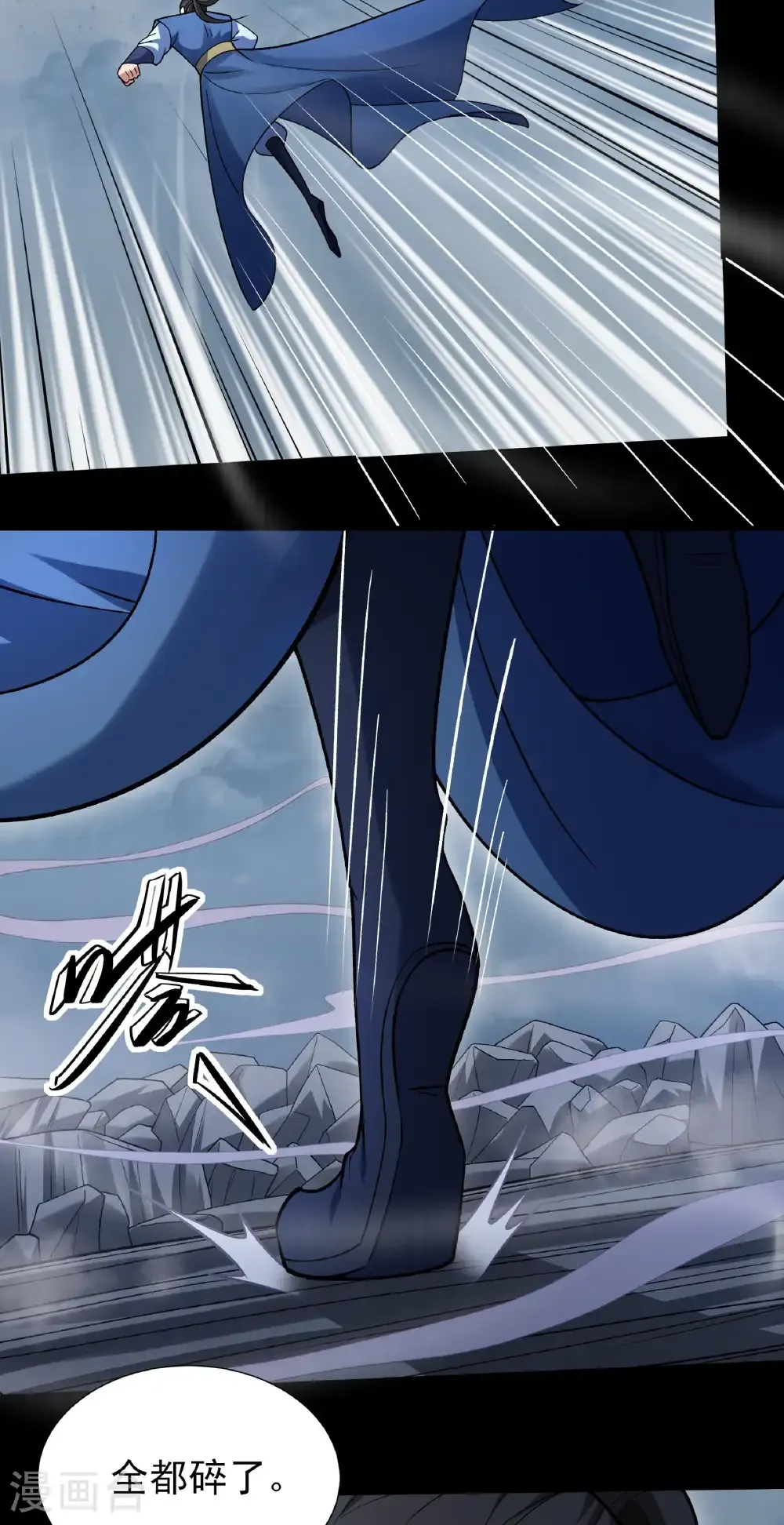 第331话3 敲诈魔头（3） 第19页