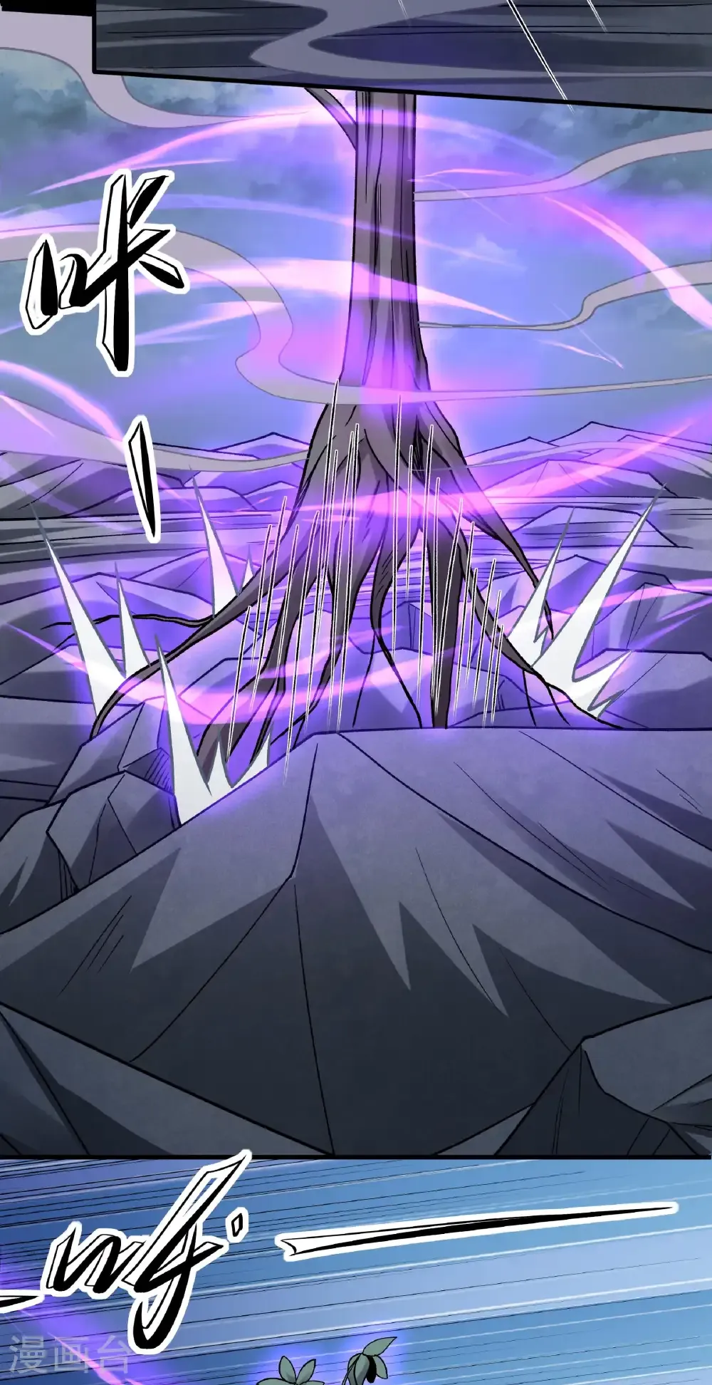 第331话3 敲诈魔头（3） 第29页