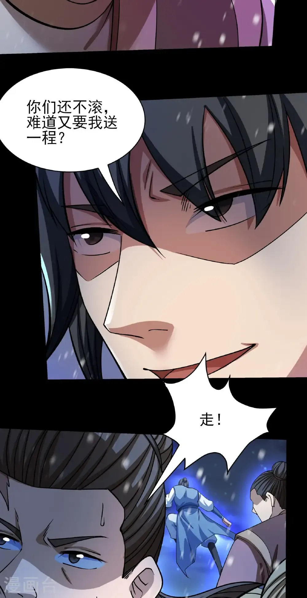 第333话2 轰飞天武（2） 第18页