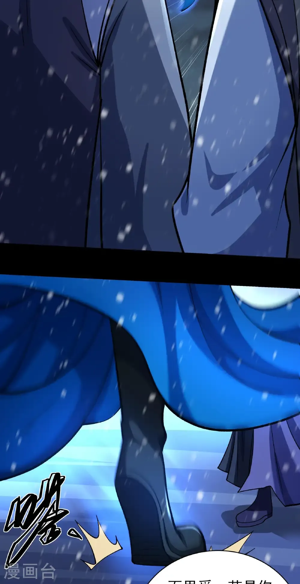 第334话1 谁有罪（1） 第5页