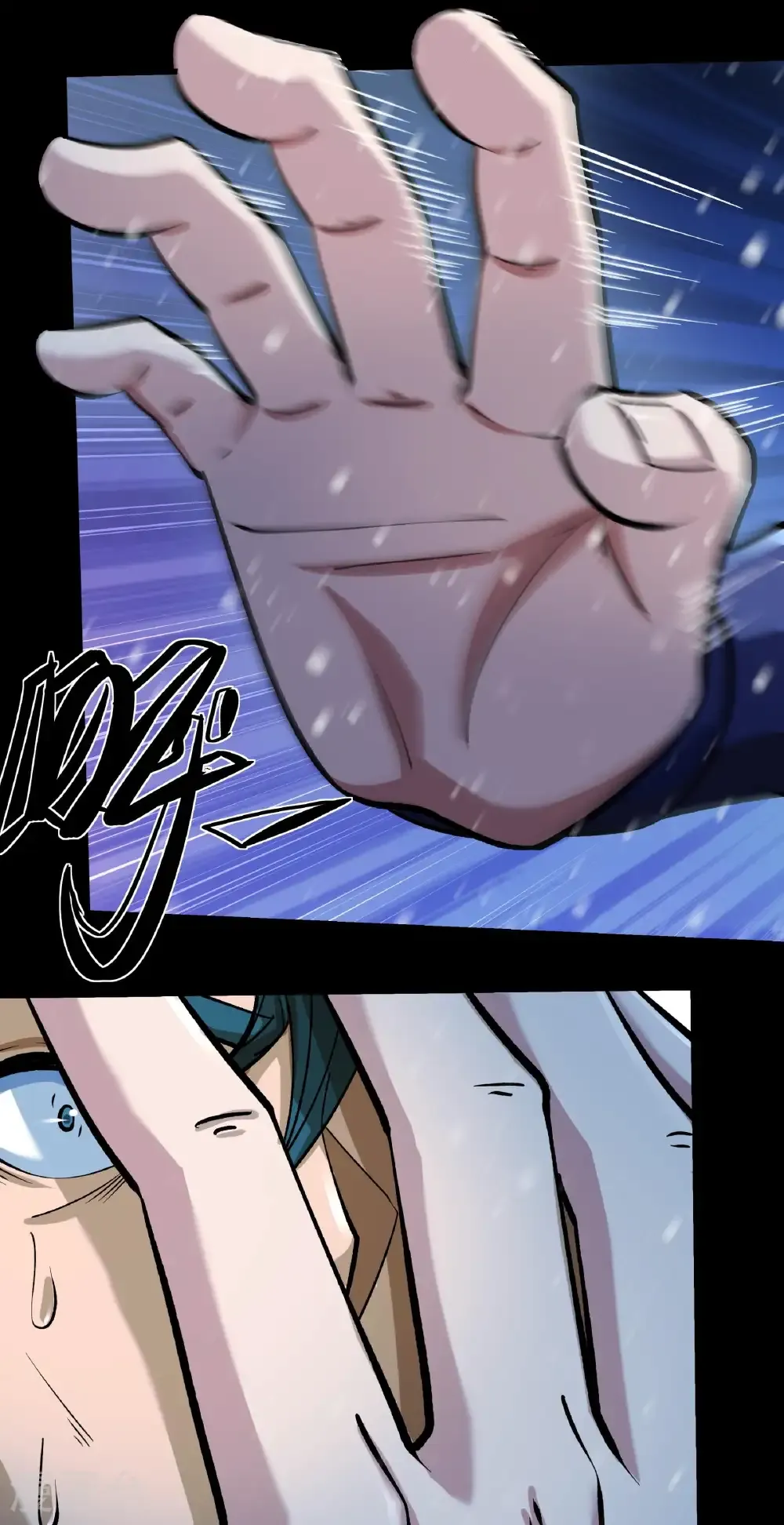 第334话1 谁有罪（1） 第10页