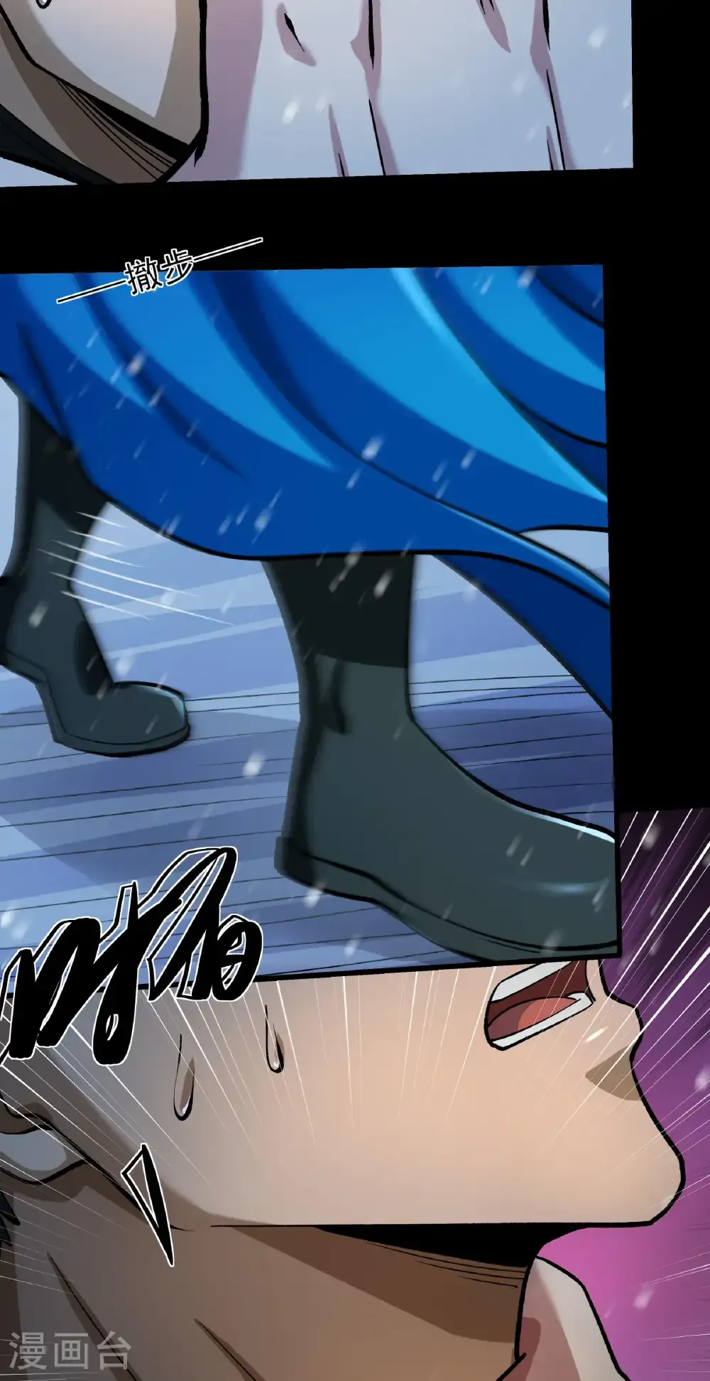 第334话1 谁有罪（1） 第11页