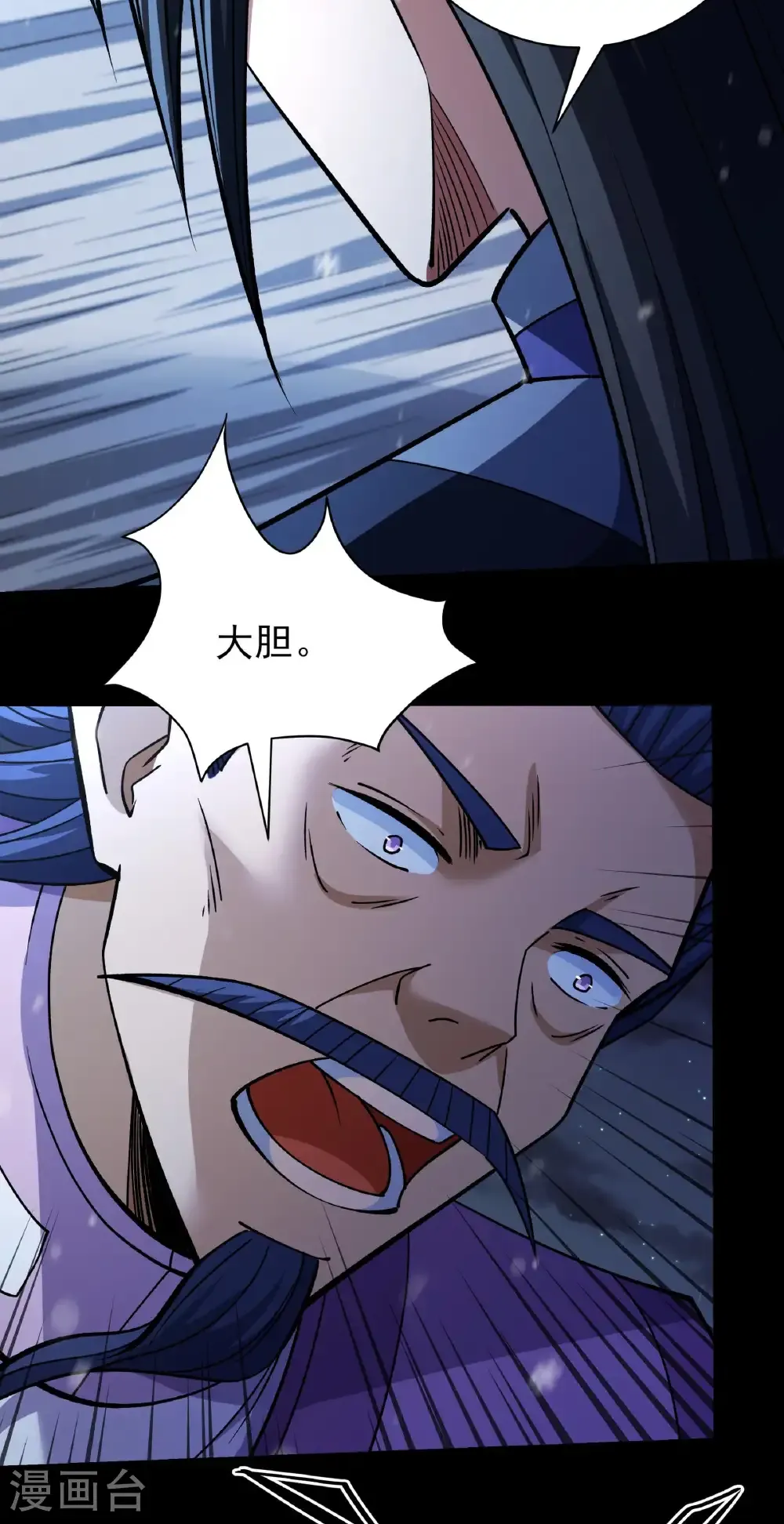 第334话2 谁有罪（2） 第12页