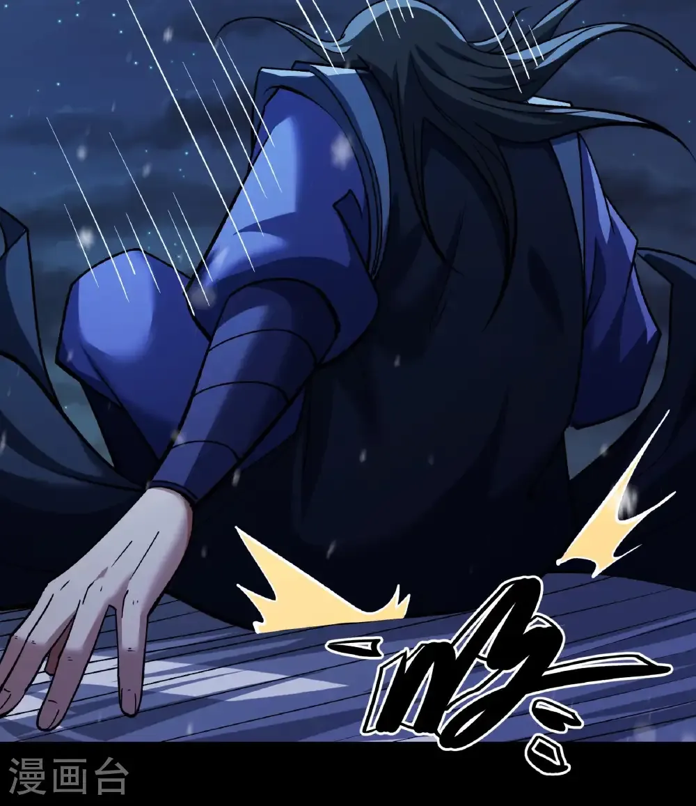 第334话2 谁有罪（2） 第16页