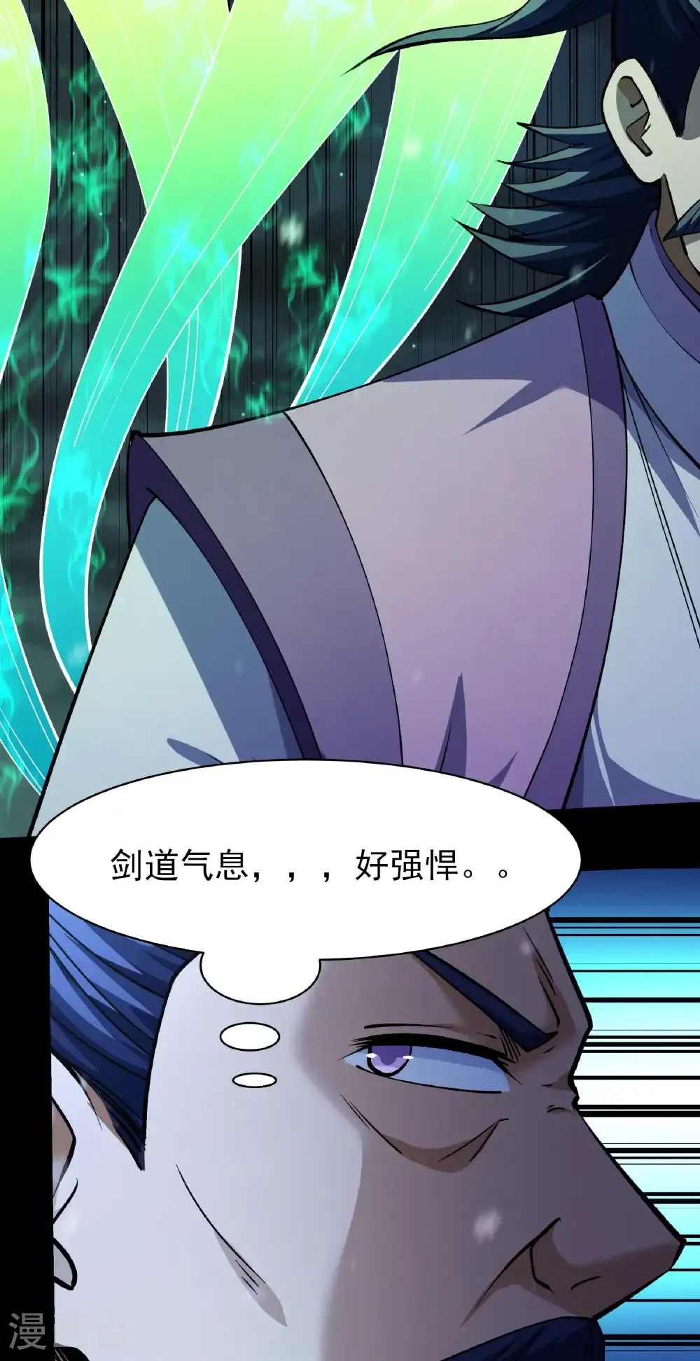 第334话2 谁有罪（2） 第19页