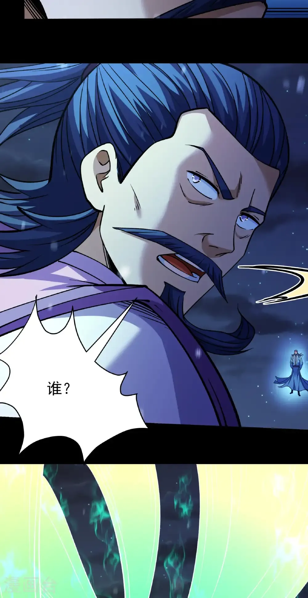 第334话2 谁有罪（2） 第20页