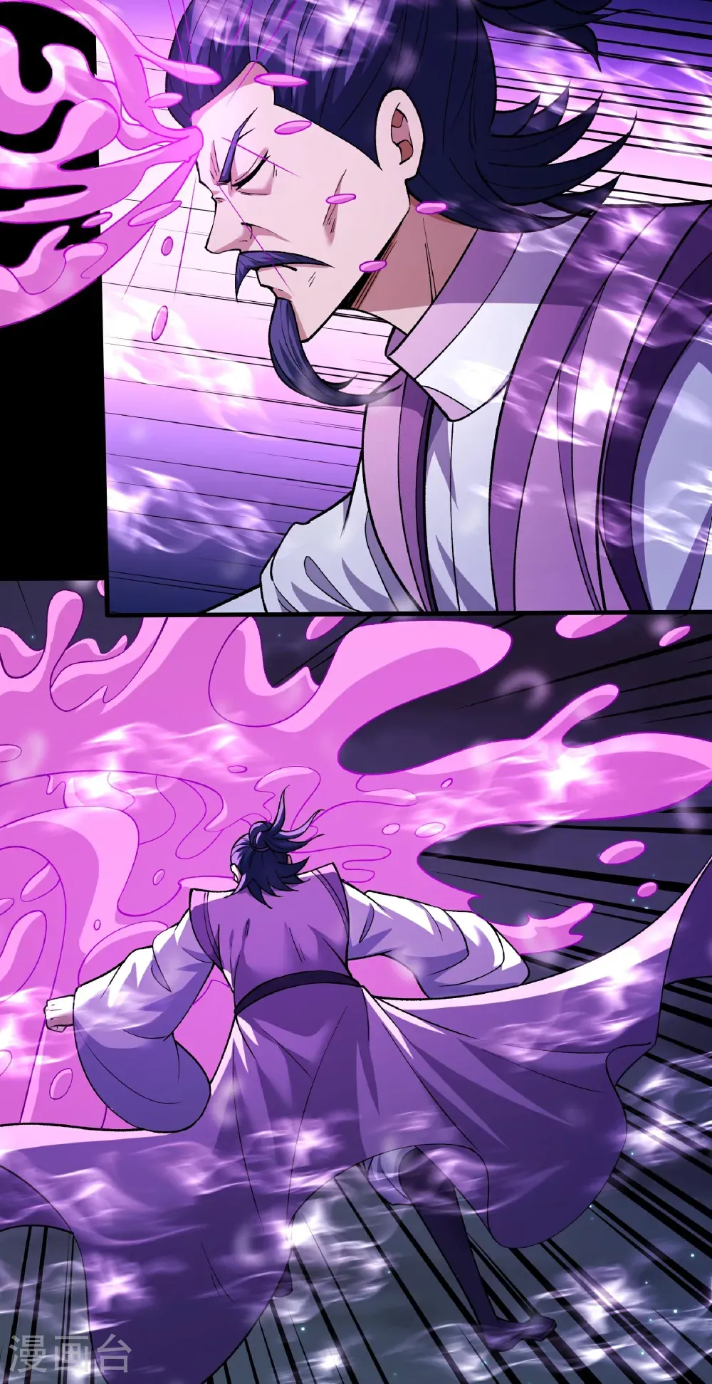 第334话3 谁有罪（3） 第6页