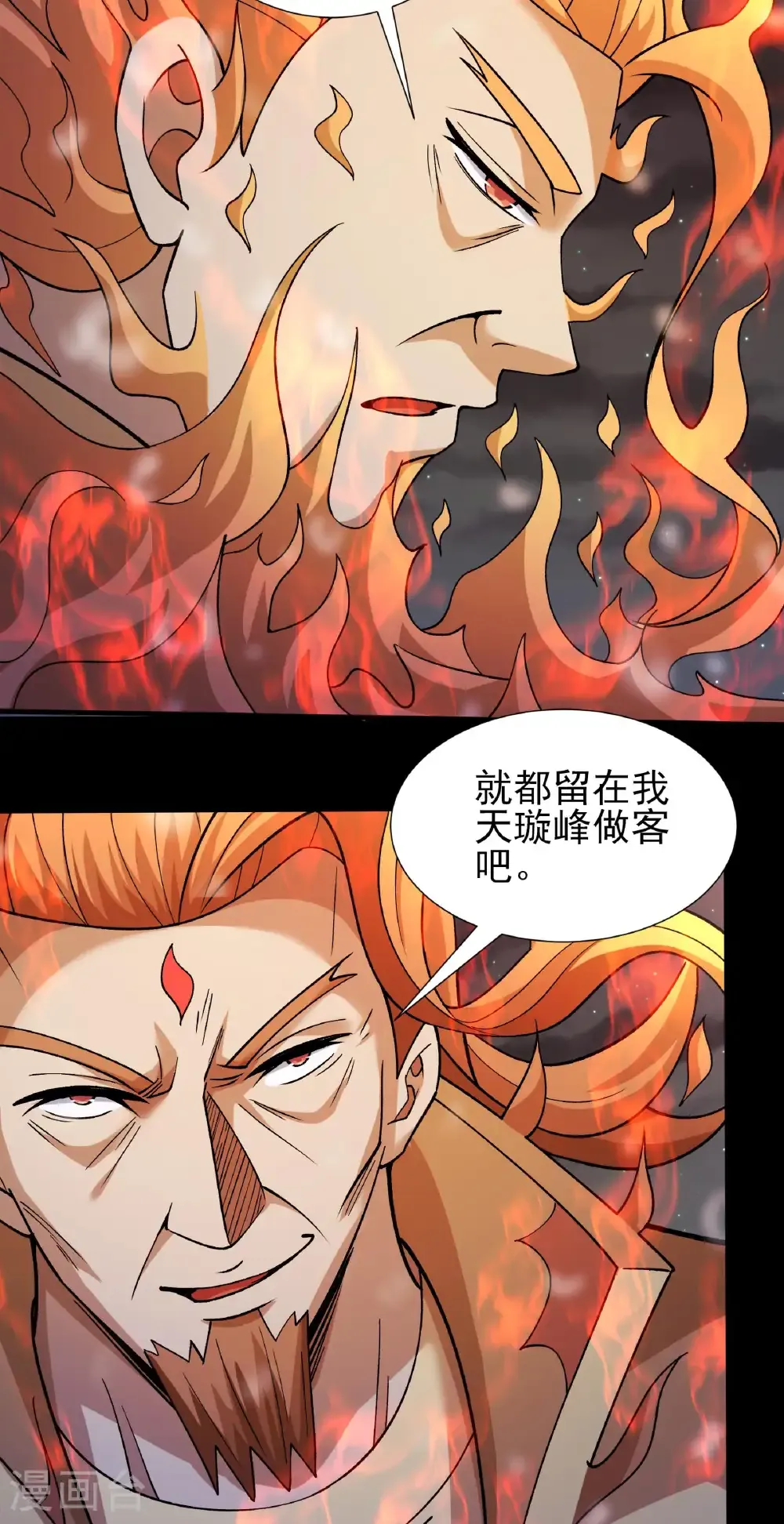 第334话3 谁有罪（3） 第19页