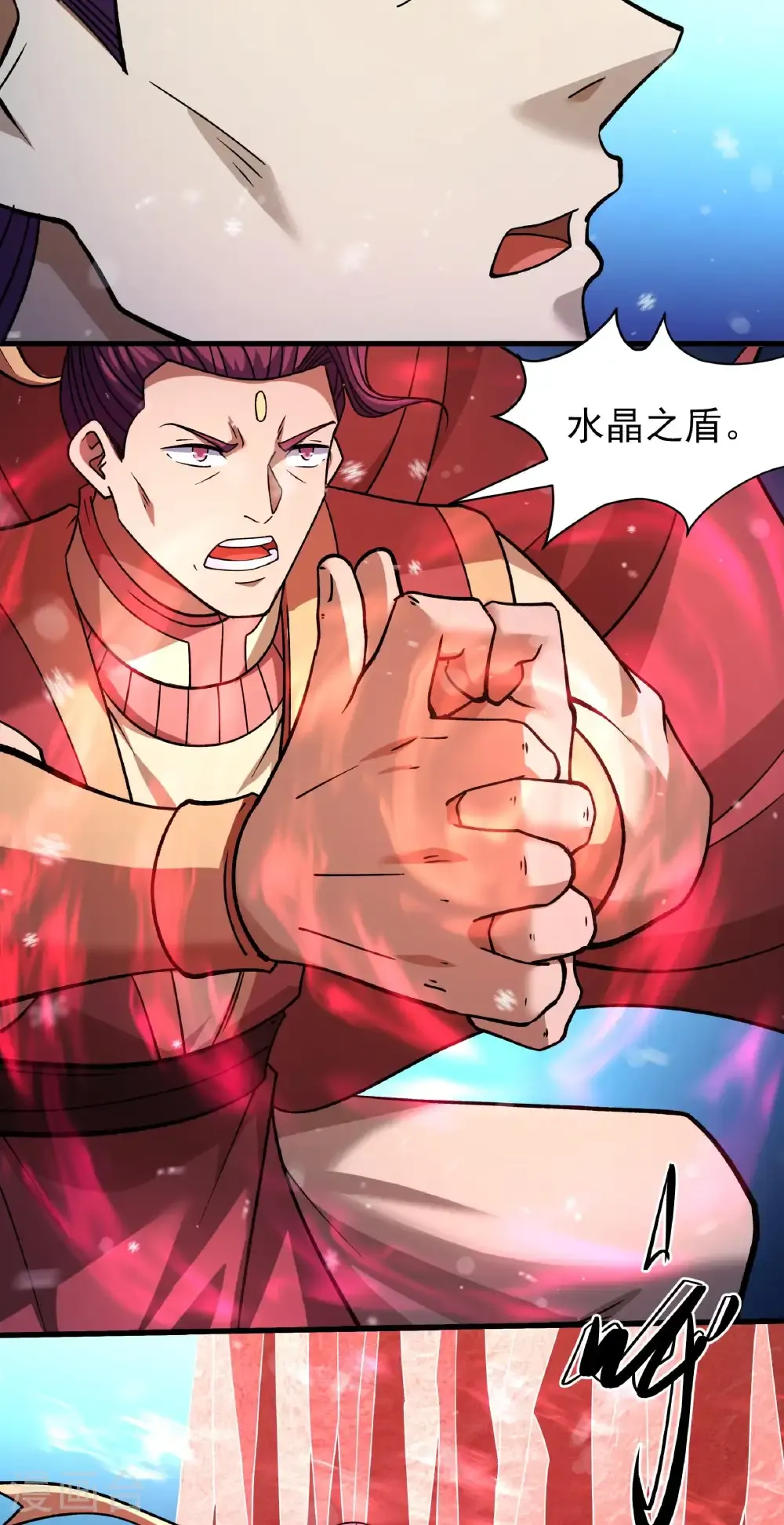 第337话2 力量镇压（2） 第7页