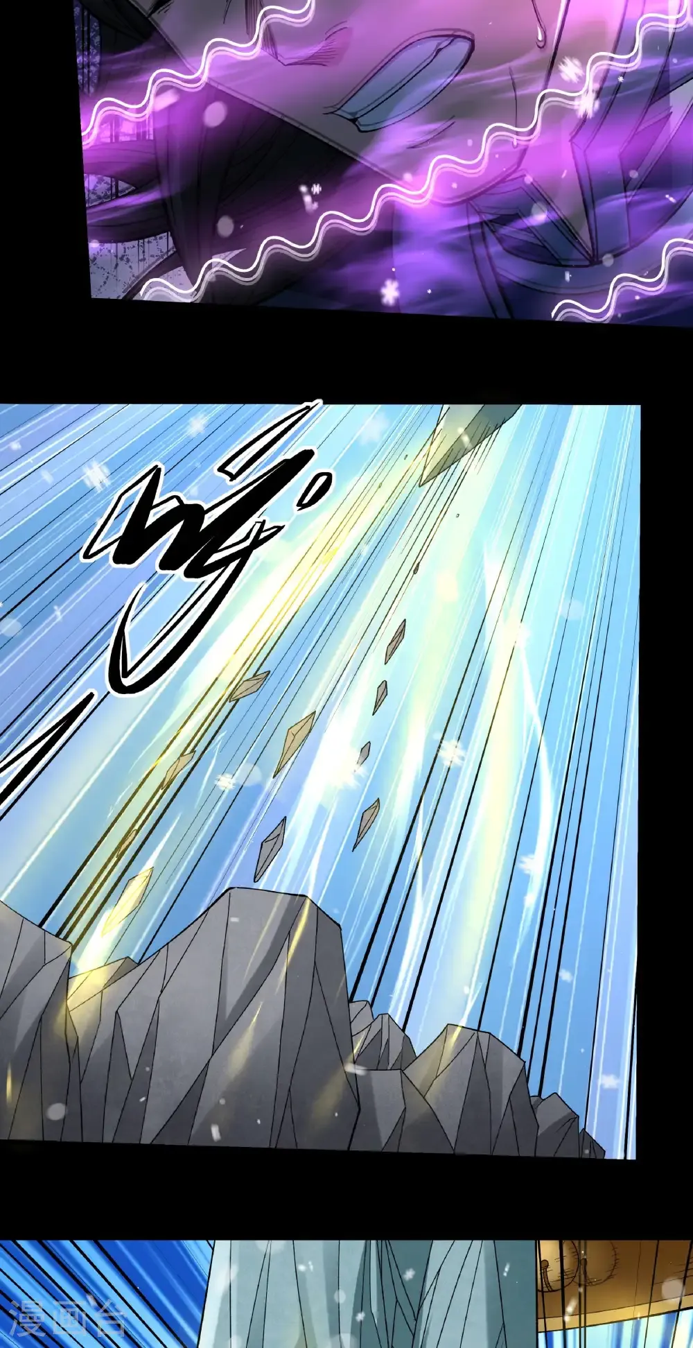第338话1 武魂翻页（1） 第4页
