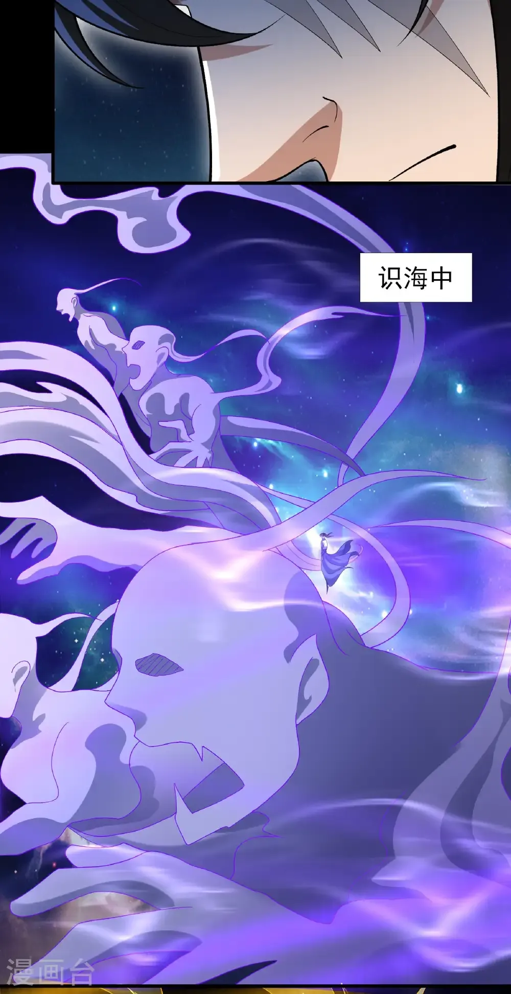 第331话1 敲诈魔头（1） 第11页
