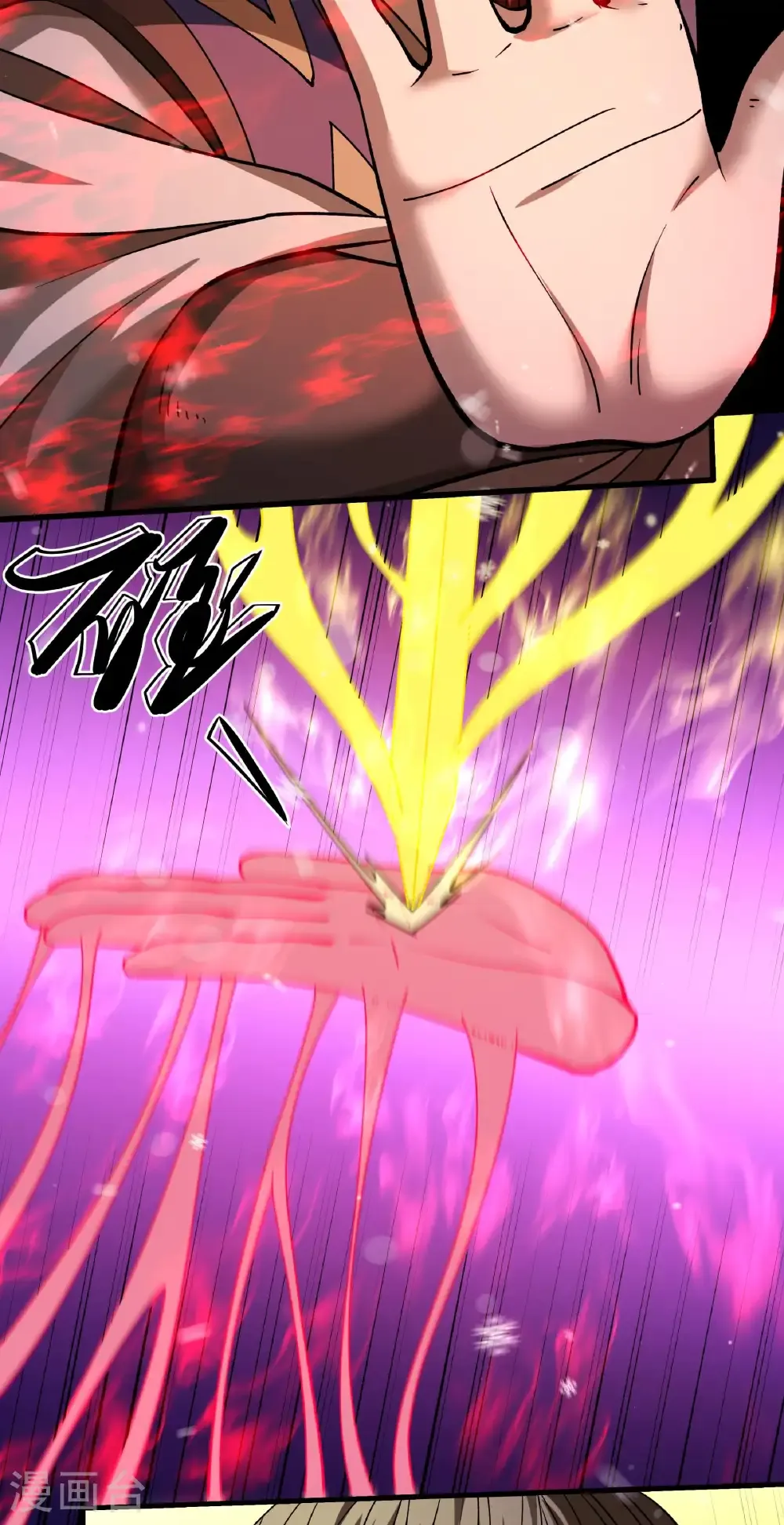 第338话3 武魂翻页（3） 第12页