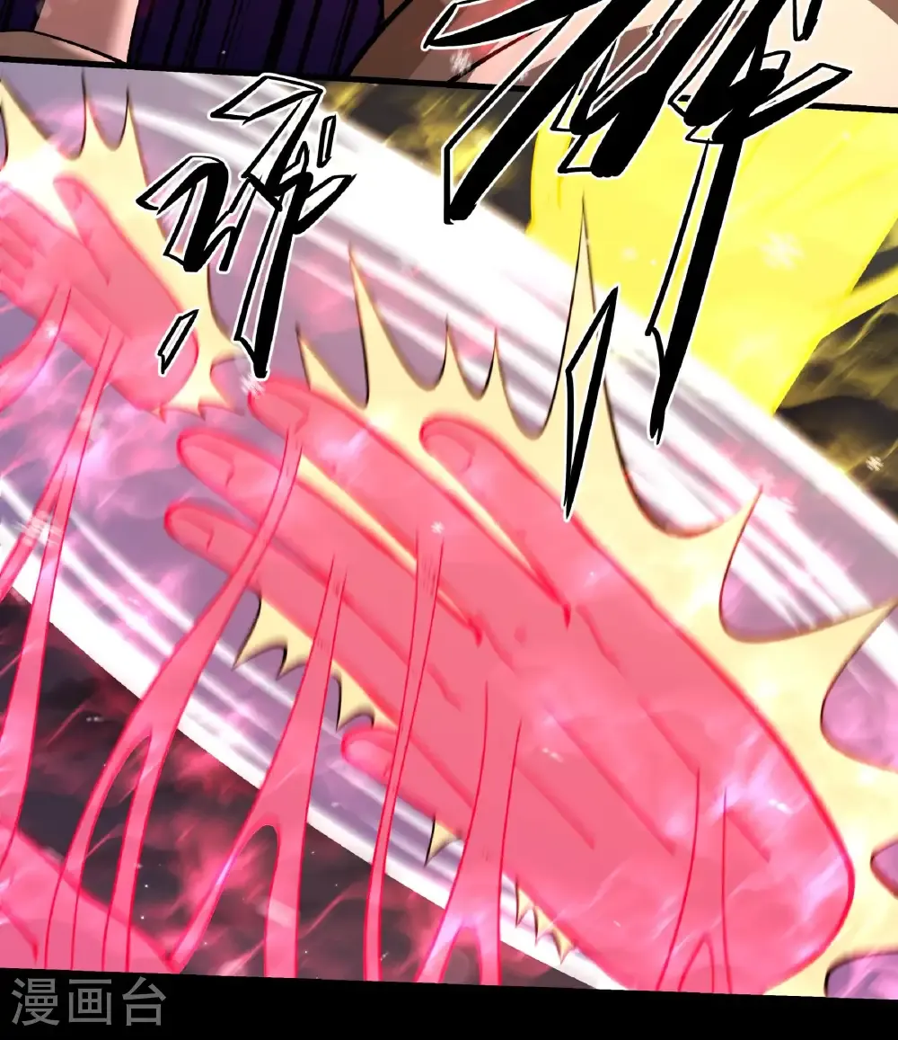 第338话3 武魂翻页（3） 第16页