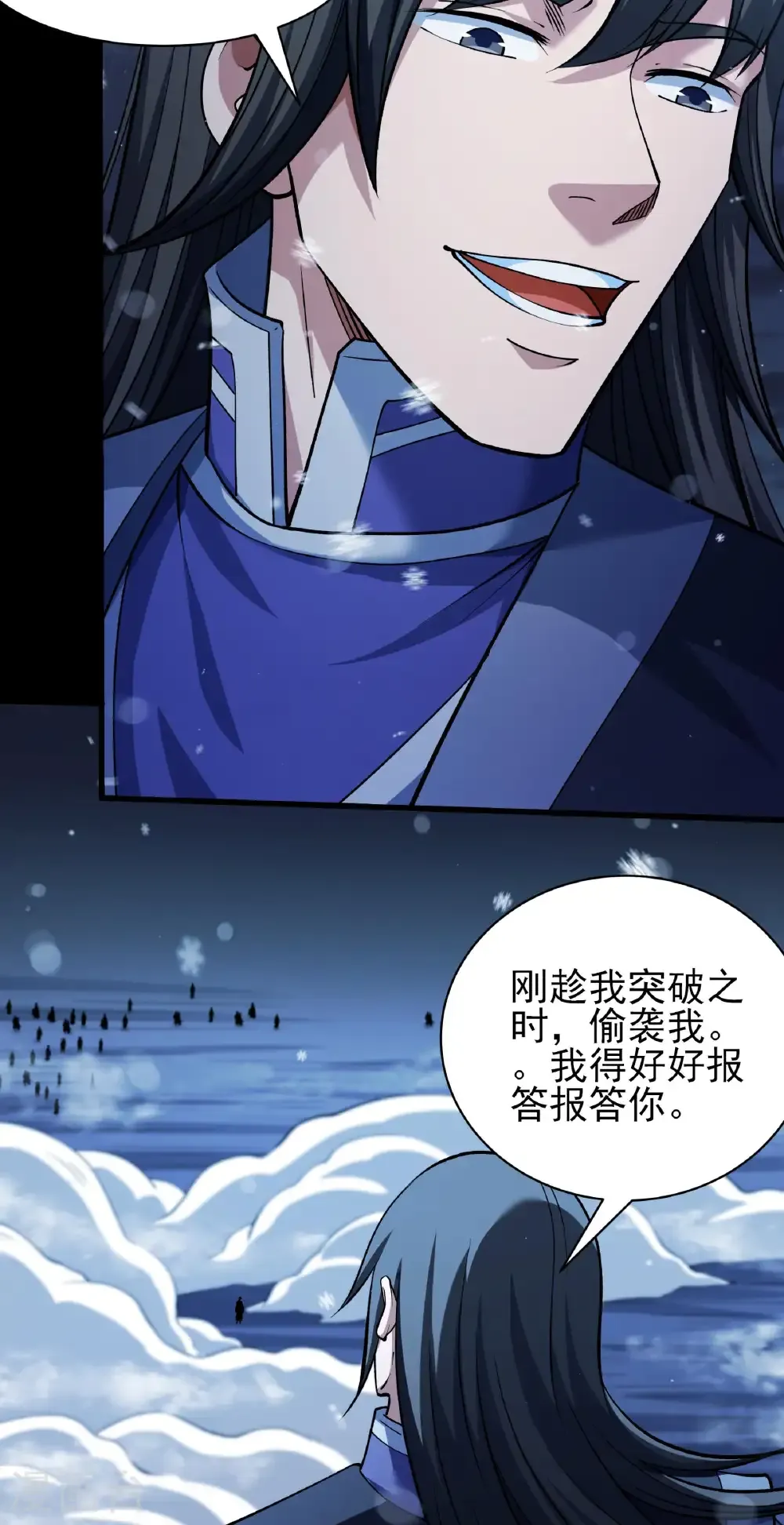 第339话1 狂虐天才（1） 第6页