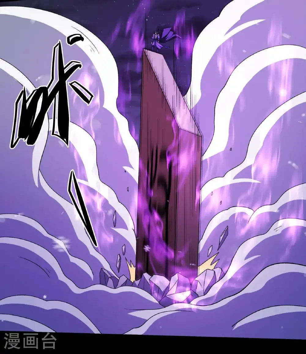 第339话1 狂虐天才（1） 第30页