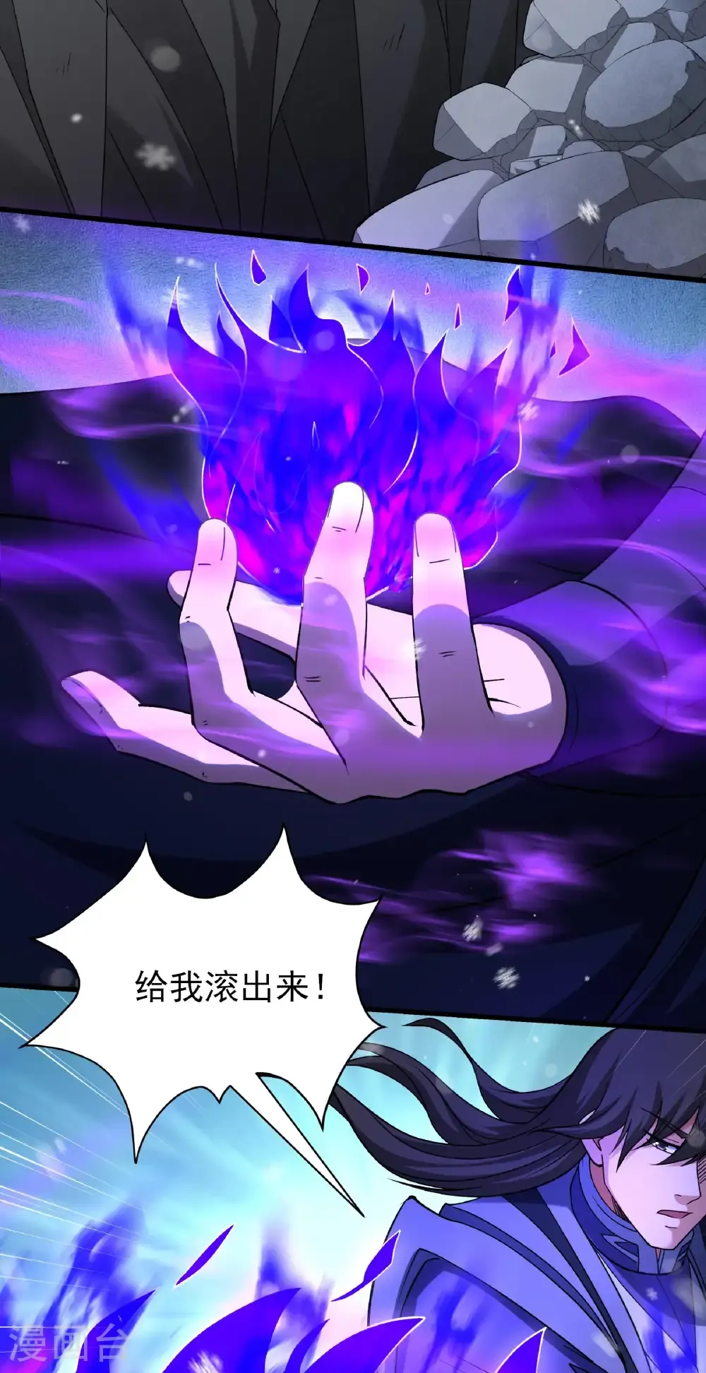 第339话2 狂虐天才（2） 第7页