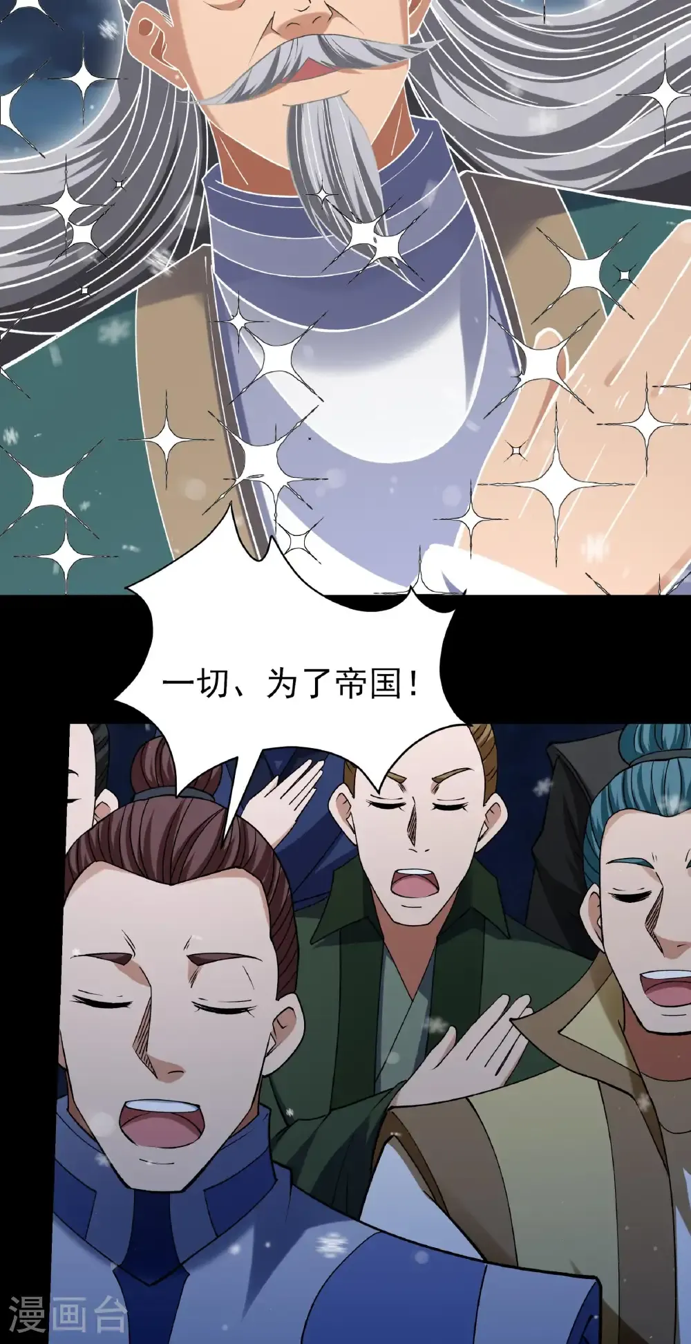 第339话2 狂虐天才（2） 第26页