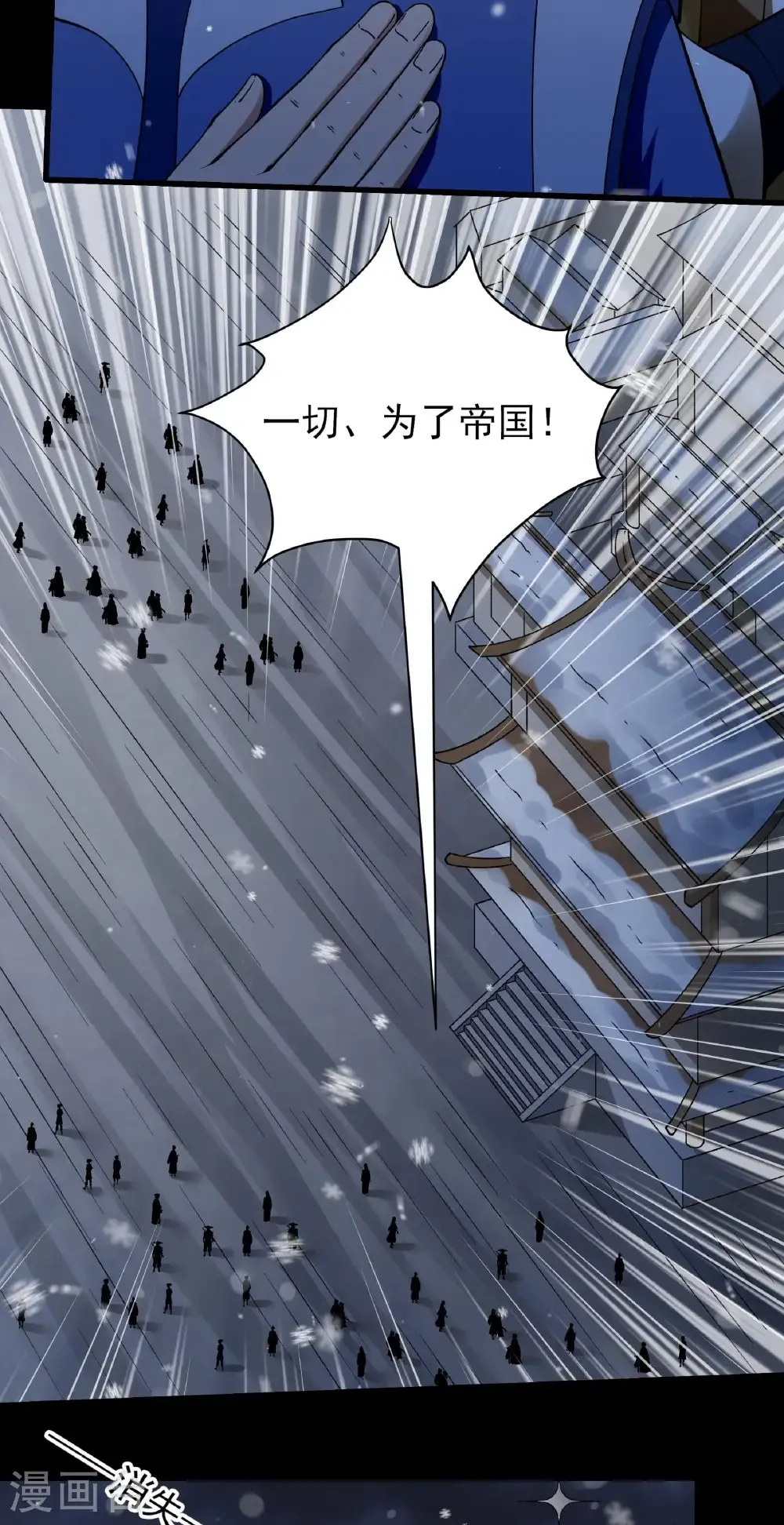 第339话2 狂虐天才（2） 第27页