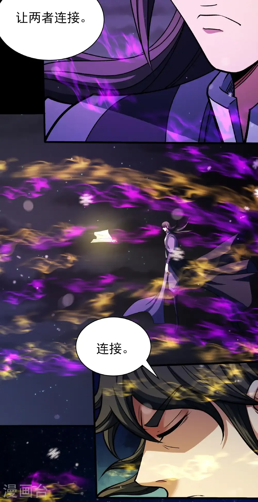 第340话1 武魂的妙用（1） 第25页