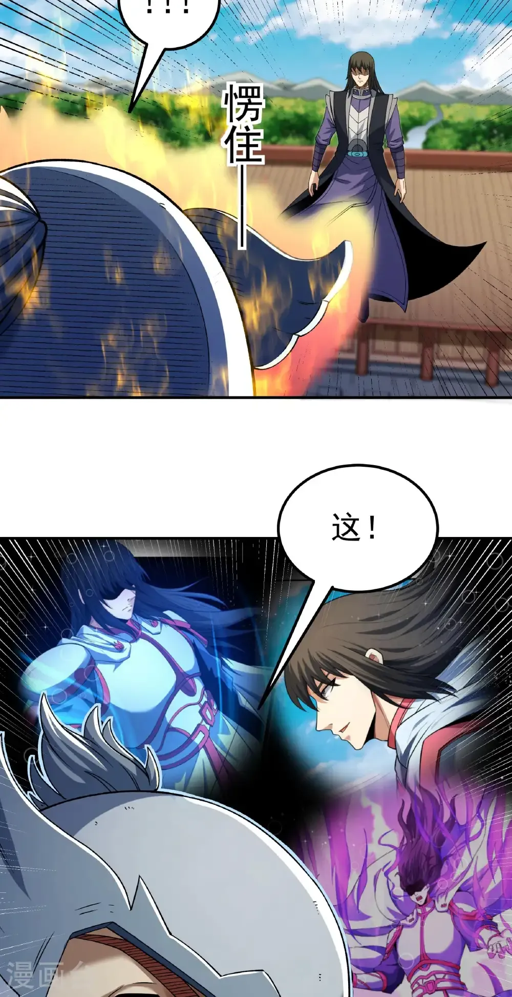 第341话2 回雪月（2） 第18页