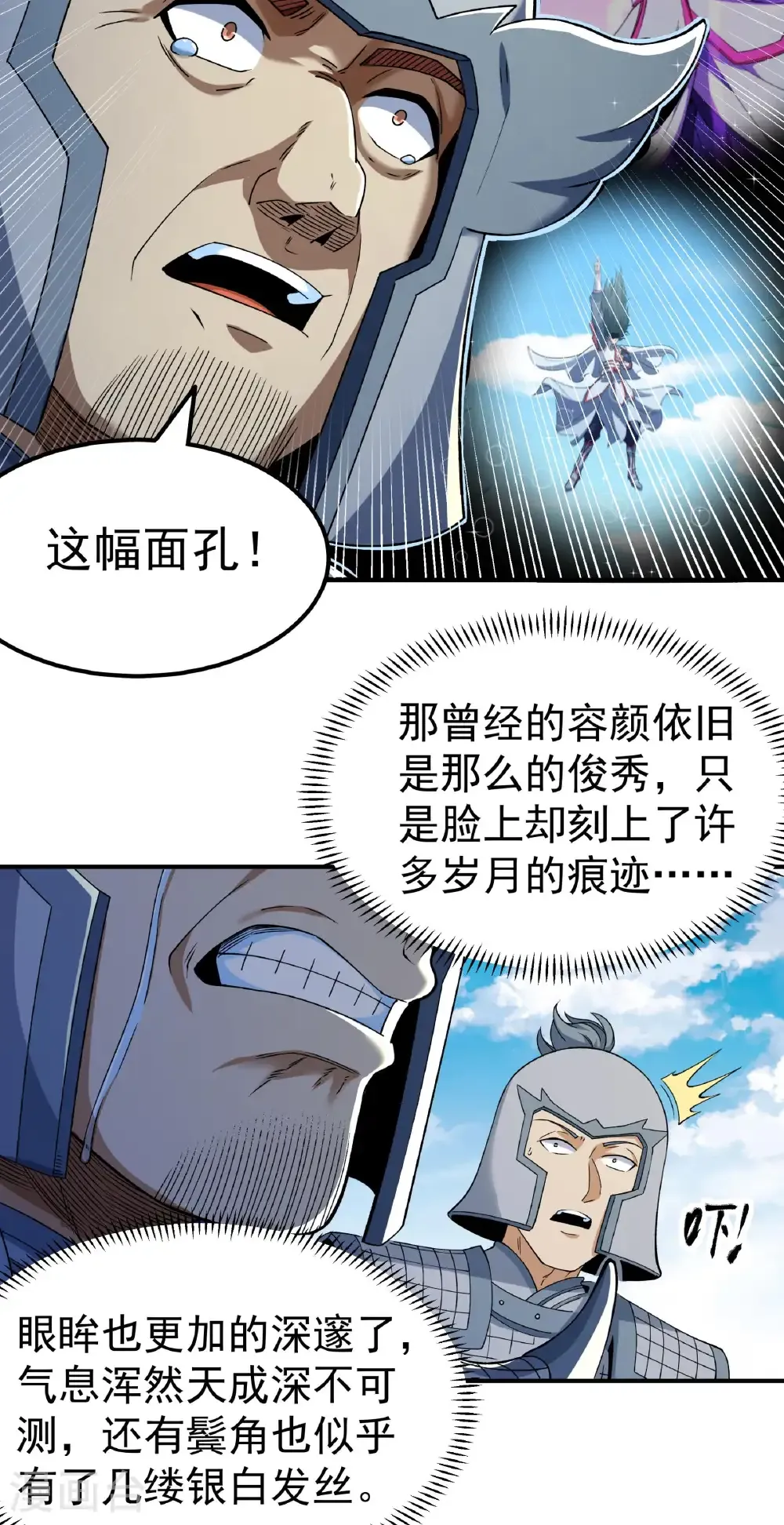 第341话2 回雪月（2） 第19页