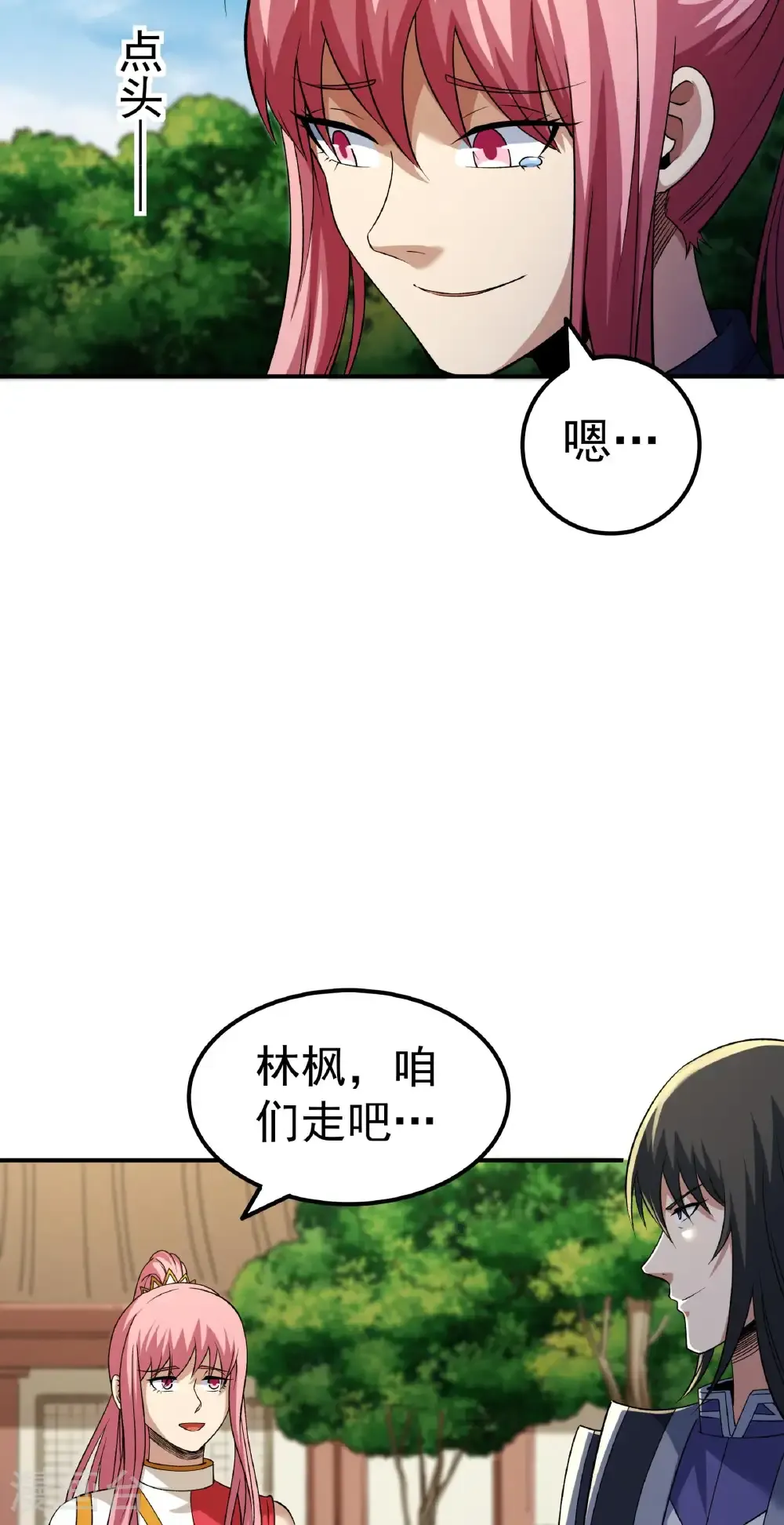 第341话3 回雪月（3） 第12页