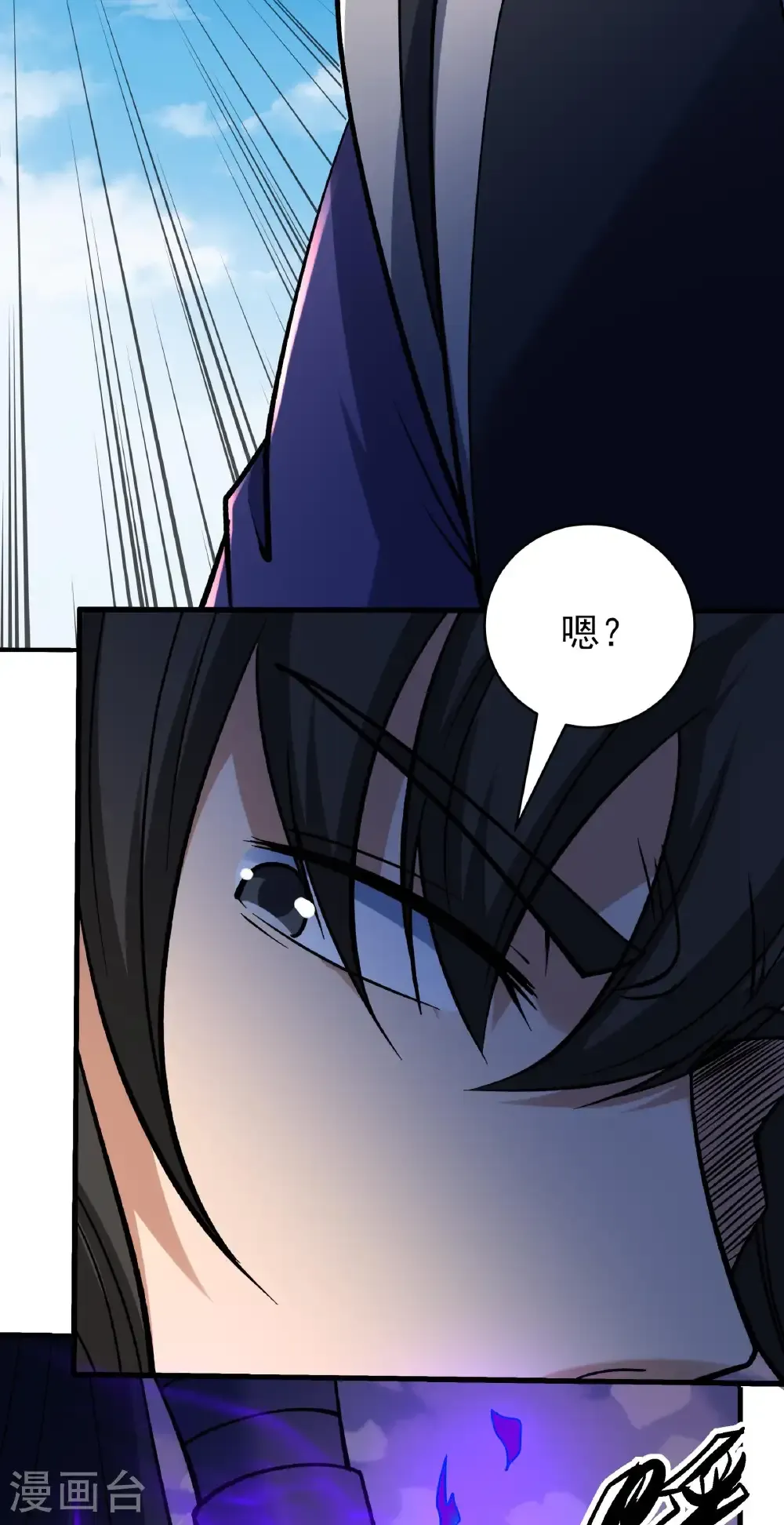 第343话1 威胁（1） 第29页