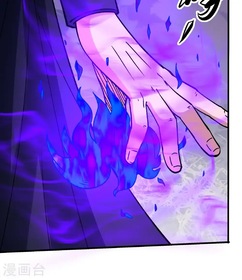 第343话1 威胁（1） 第30页