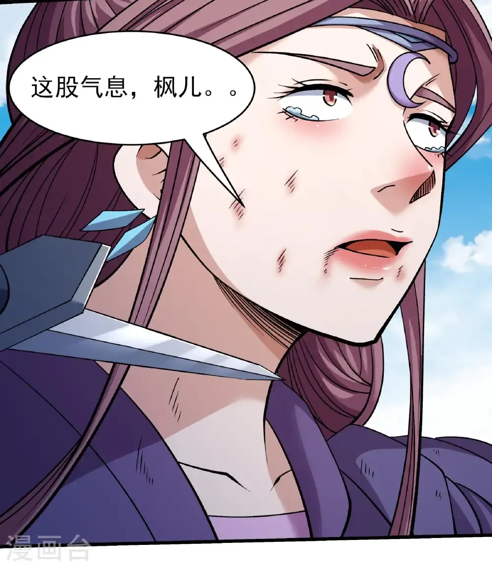 第343话2 威胁（2） 第9页
