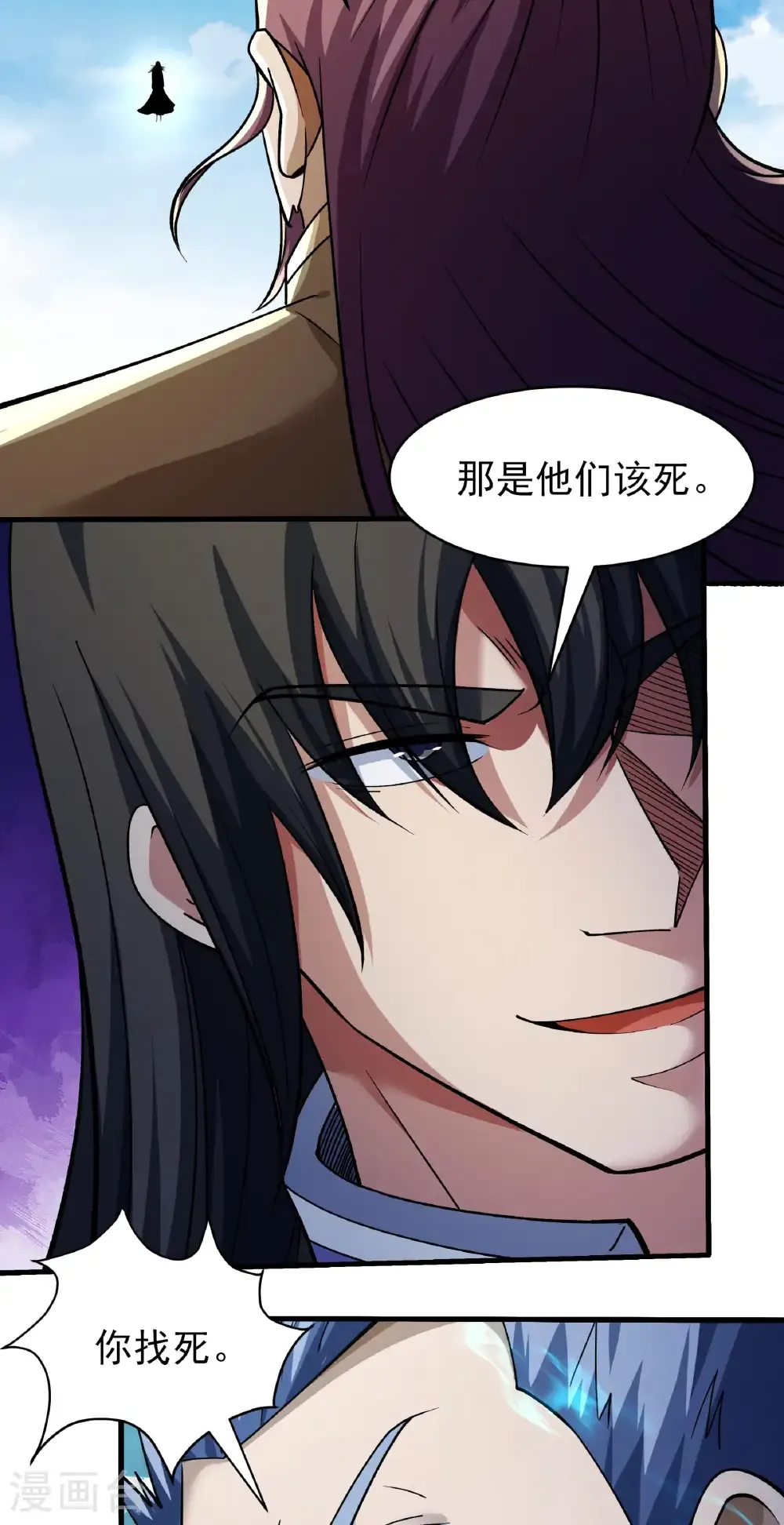第343话2 威胁（2） 第12页