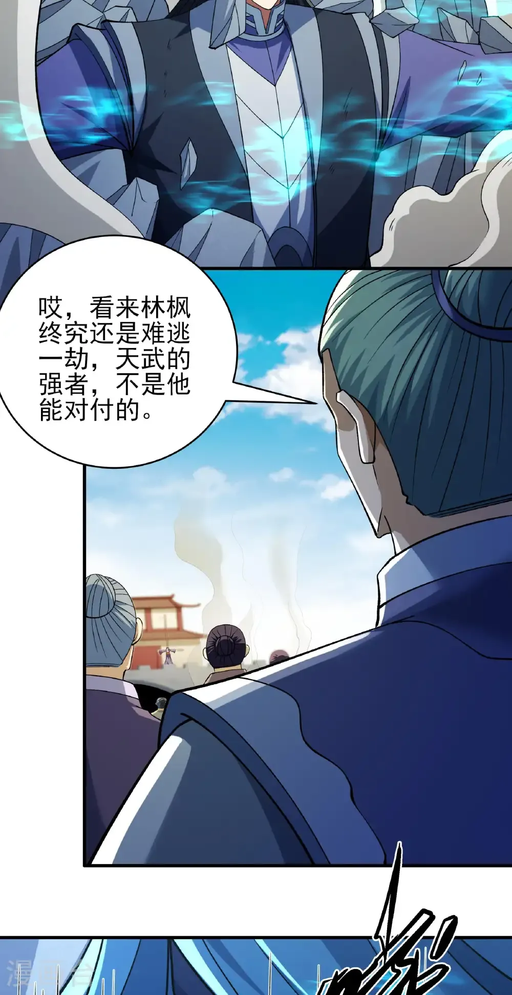 第343话2 威胁（2） 第18页