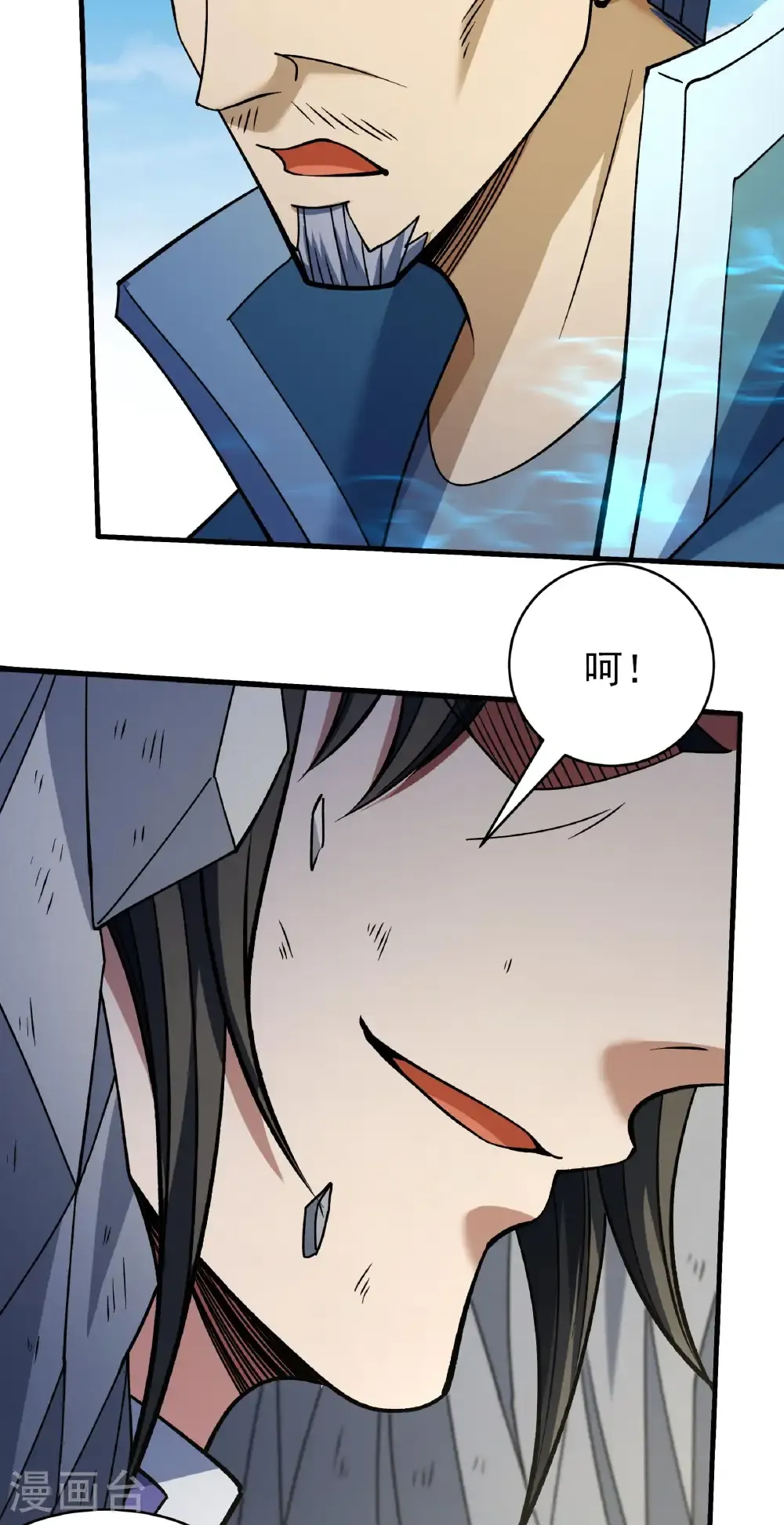 第343话2 威胁（2） 第20页