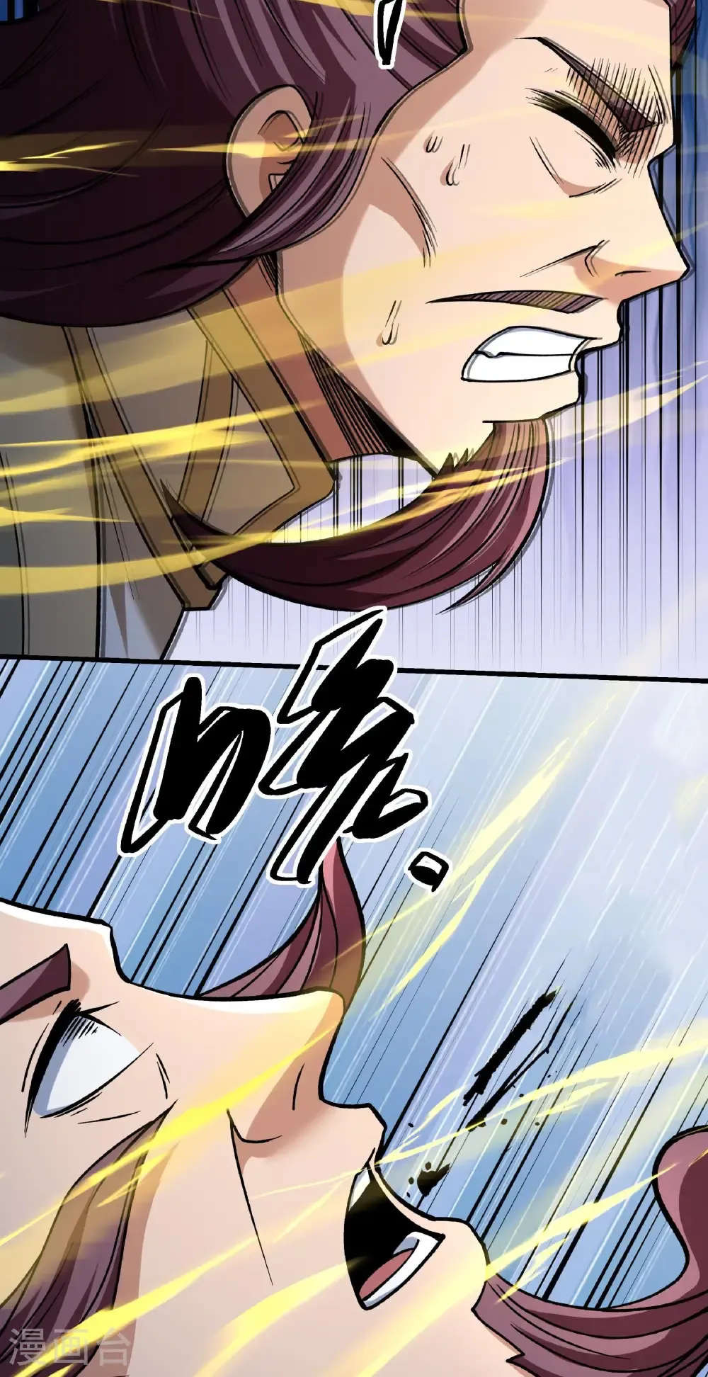 第343话3 威胁（3） 第26页