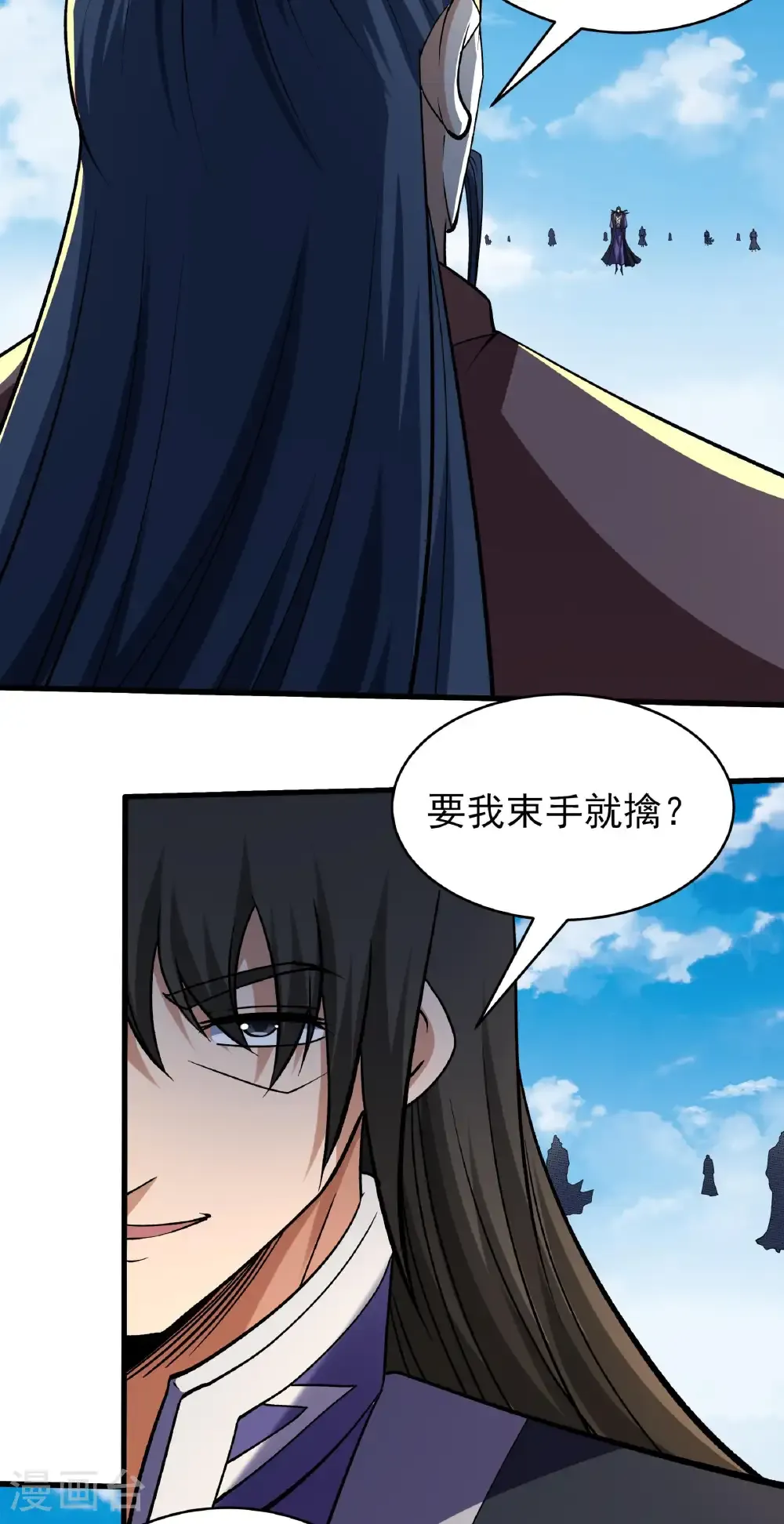 第344话1 幕后指使（1） 第29页