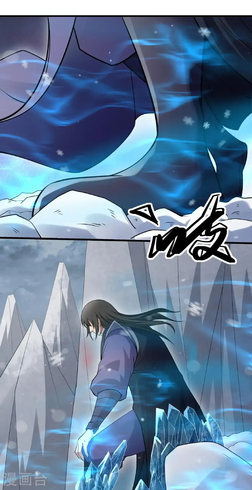 第346话2 玲珑圣仙气（2） 第10页