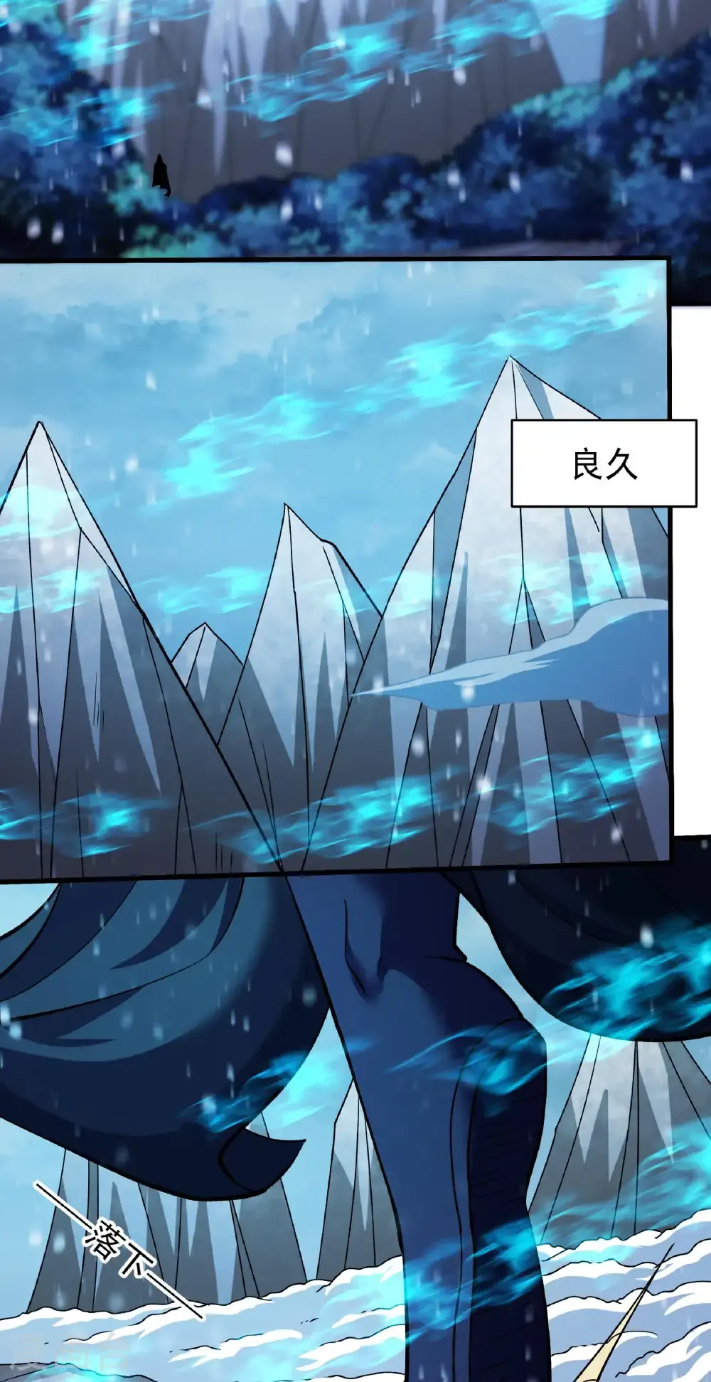 第346话3 玲珑圣仙气（3） 第20页