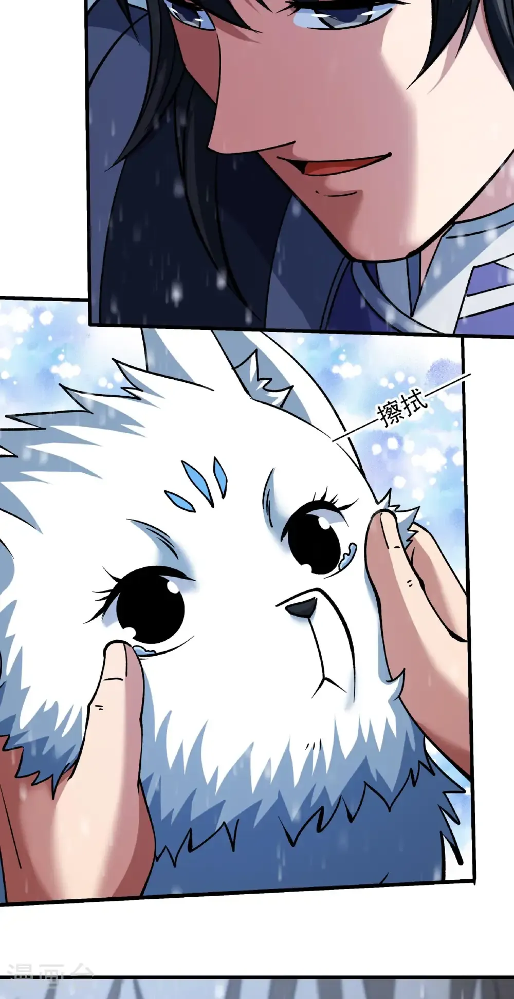 第347话1 空间的崩塌（1） 第5页