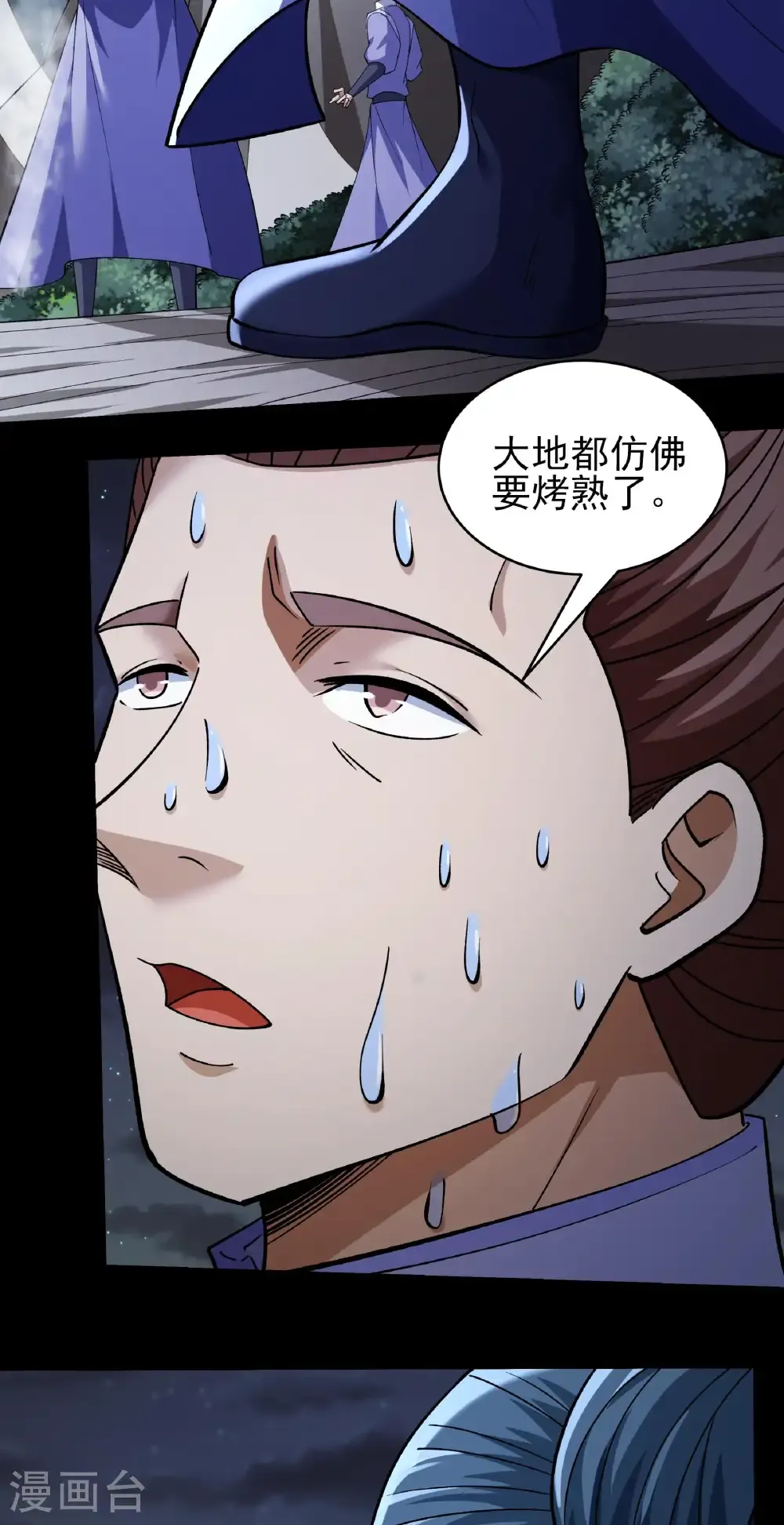 第347话1 空间的崩塌（1） 第19页