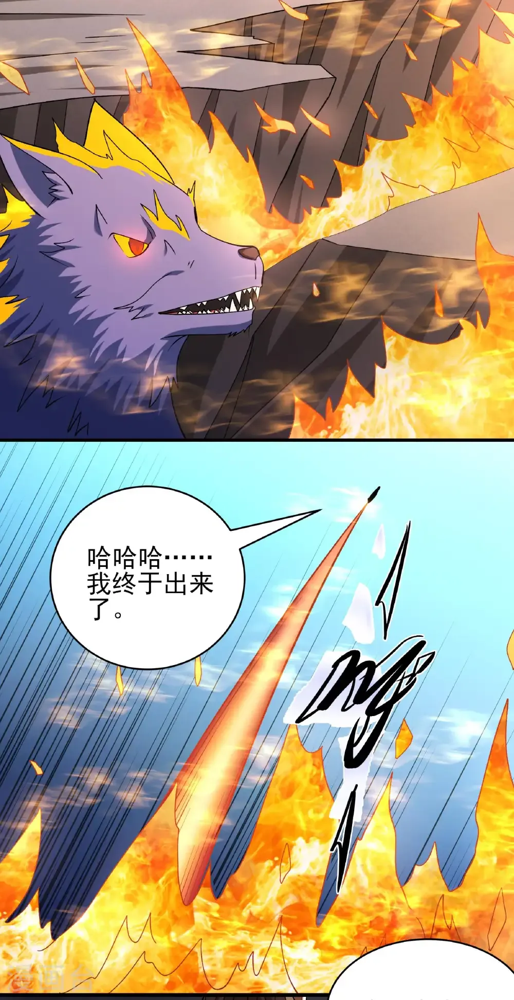第347话1 空间的崩塌（1） 第29页