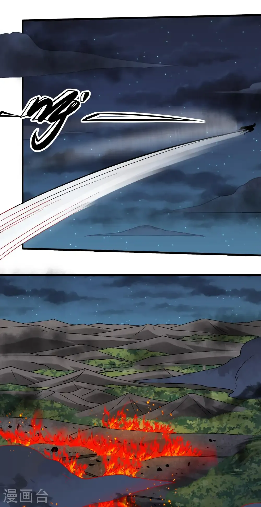 第347话2 空间的崩塌（2） 第10页